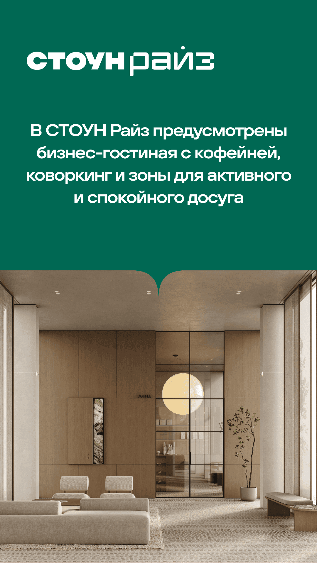 25/10/ утро жн 2
