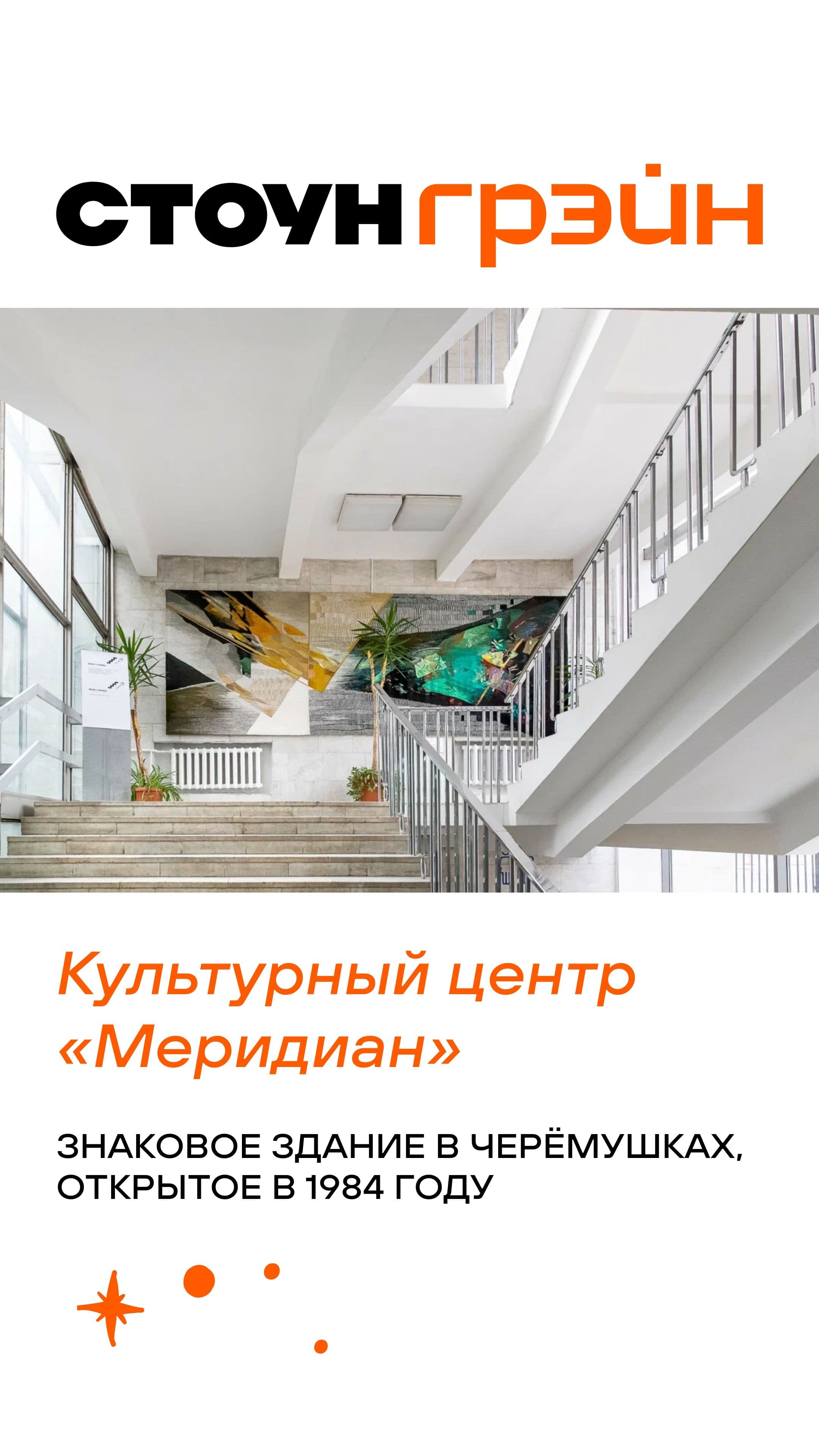 13.07 утро ЖН 2