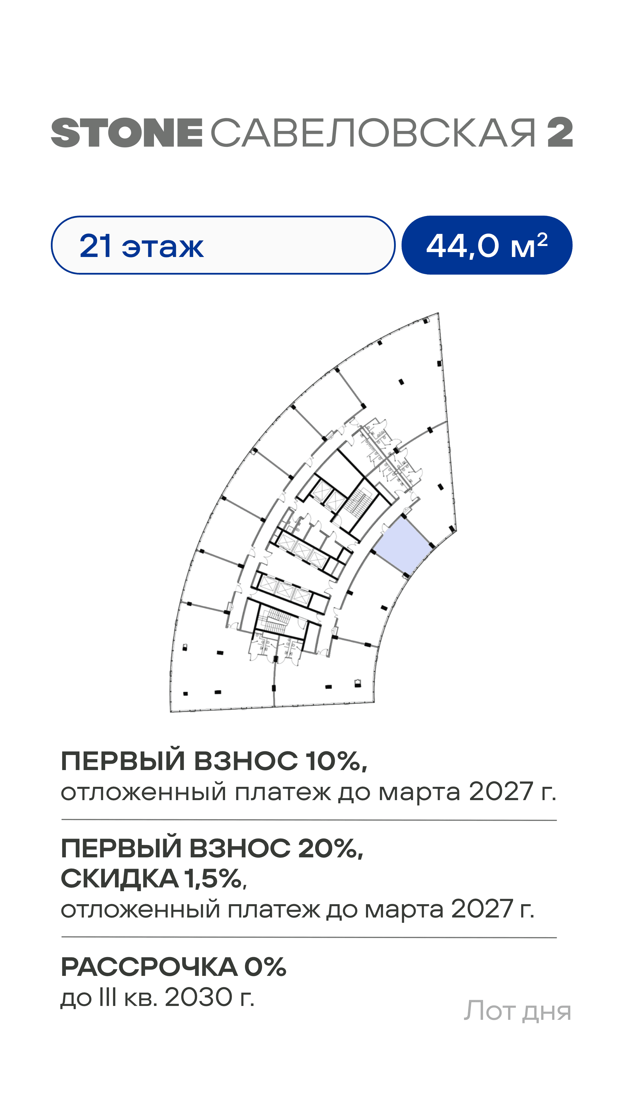 26/09 лот дня кн 2