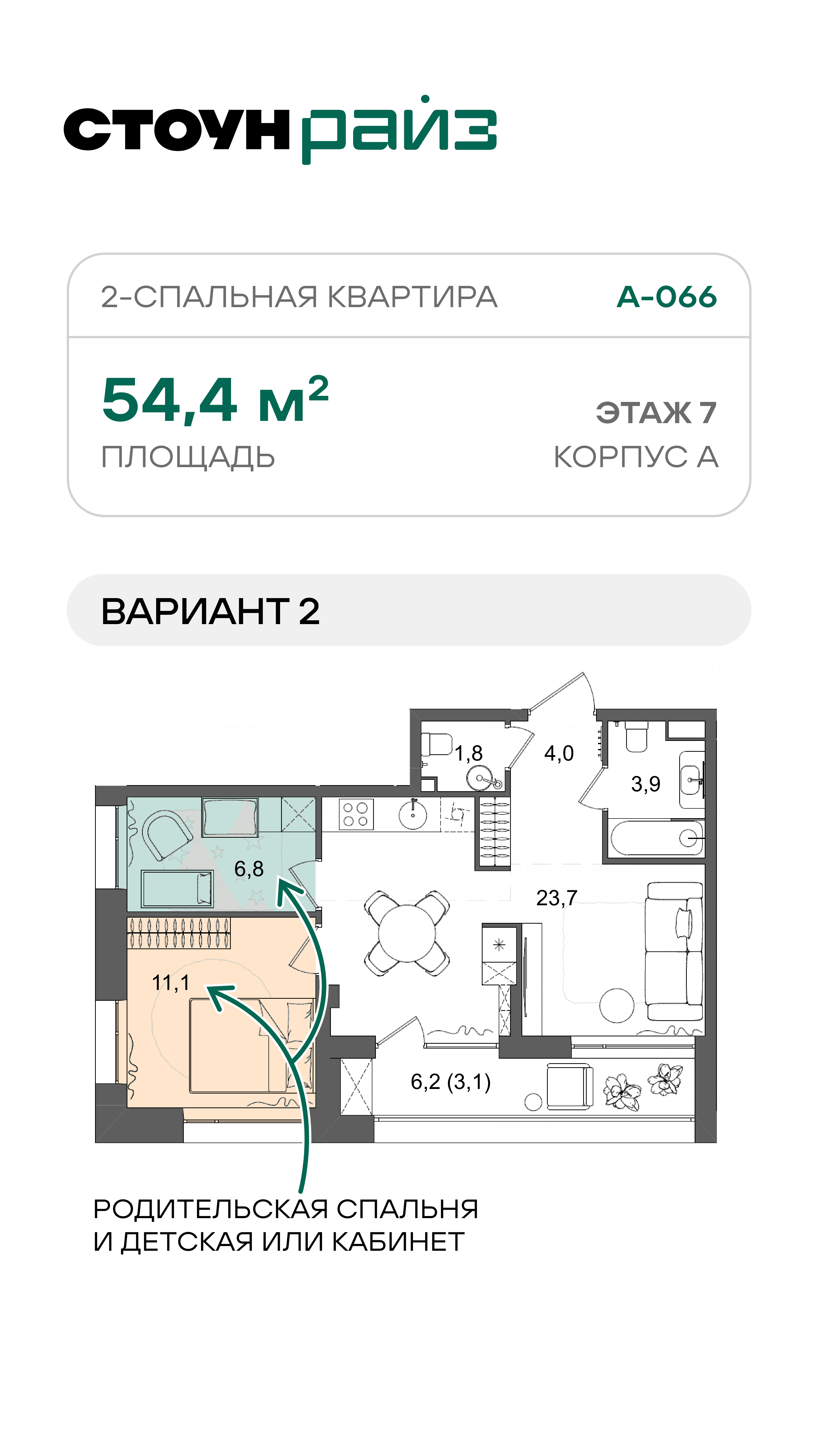 14.08. лот 2 ЖН