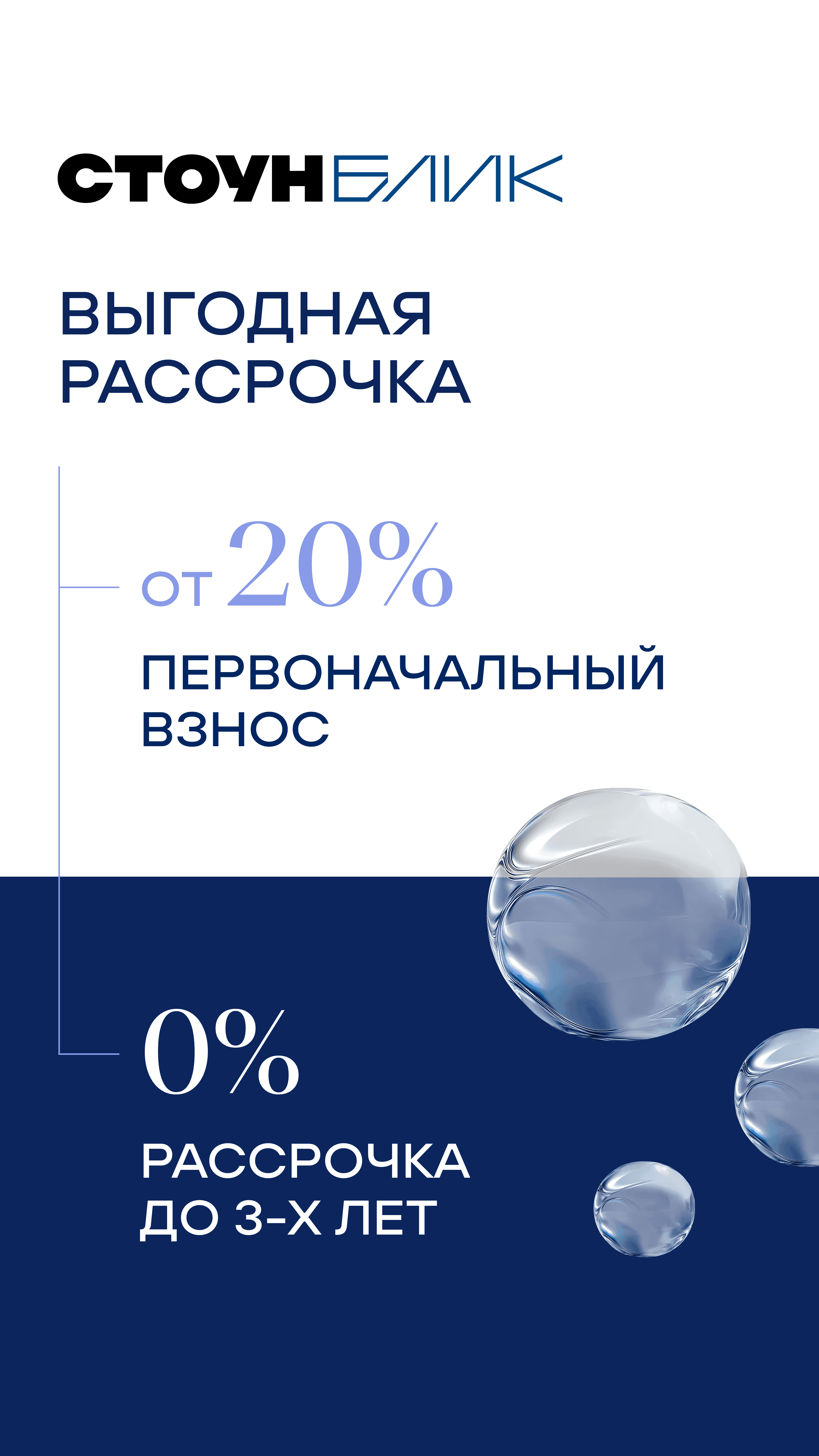 30.07 лот дня ЖН 2