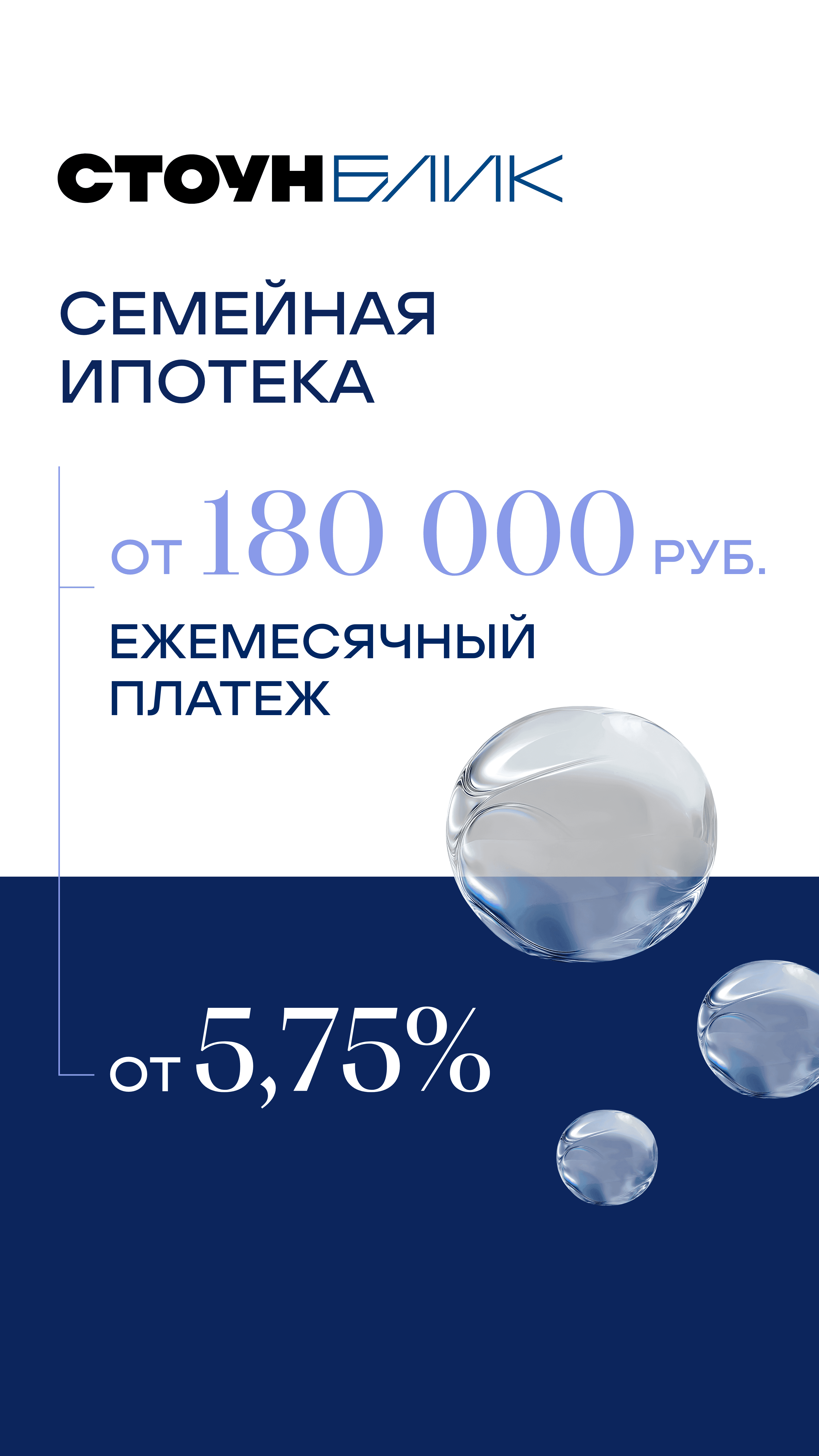 3.08 лот дня ЖН 2