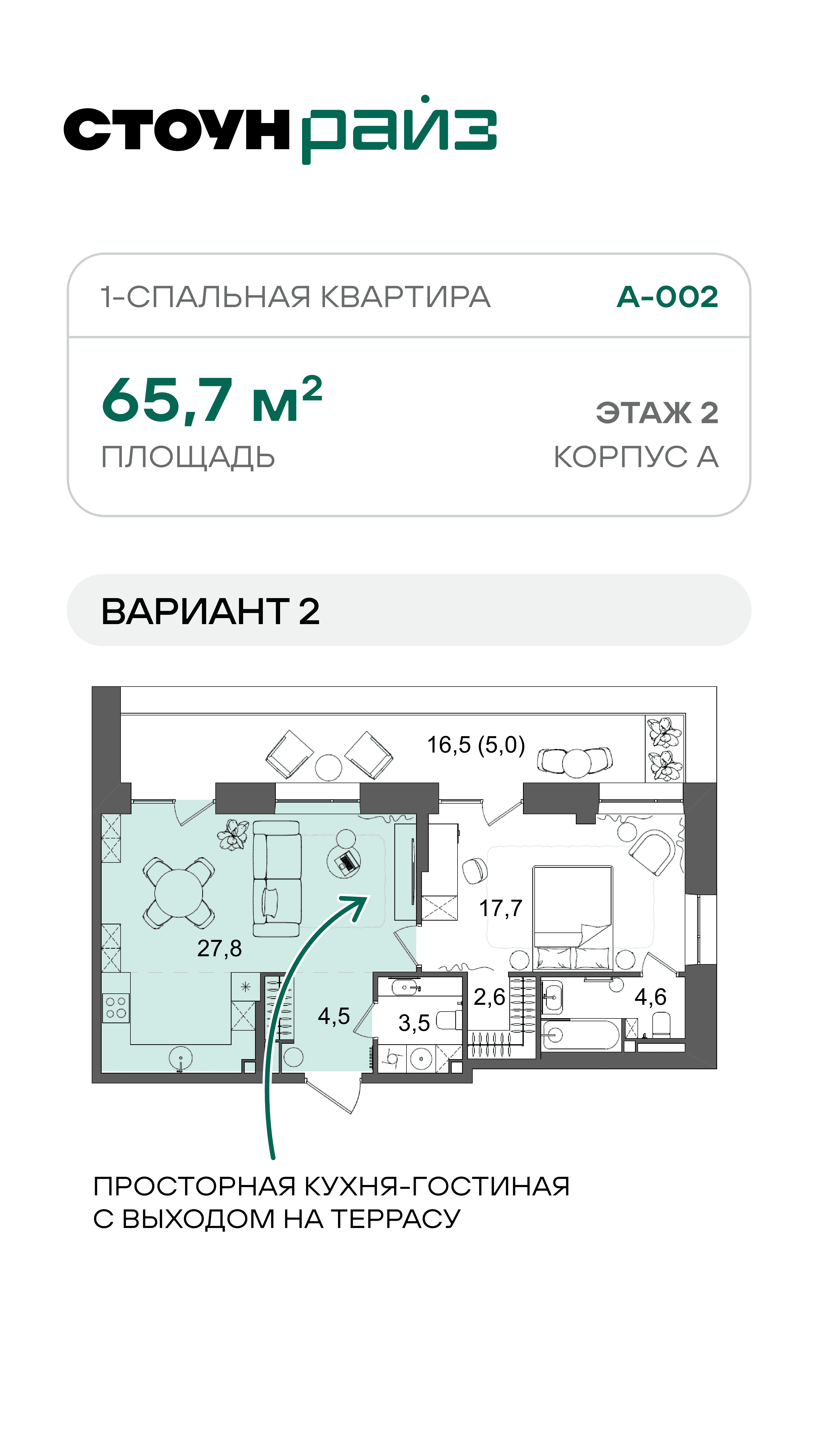 16.07. лот 2 ЖН