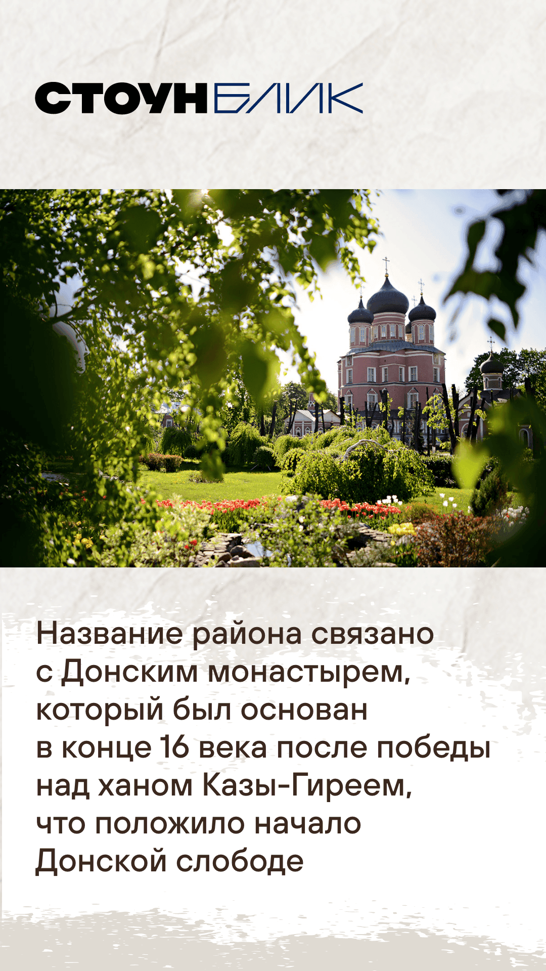 30.09. жилая недвижимость утро 2