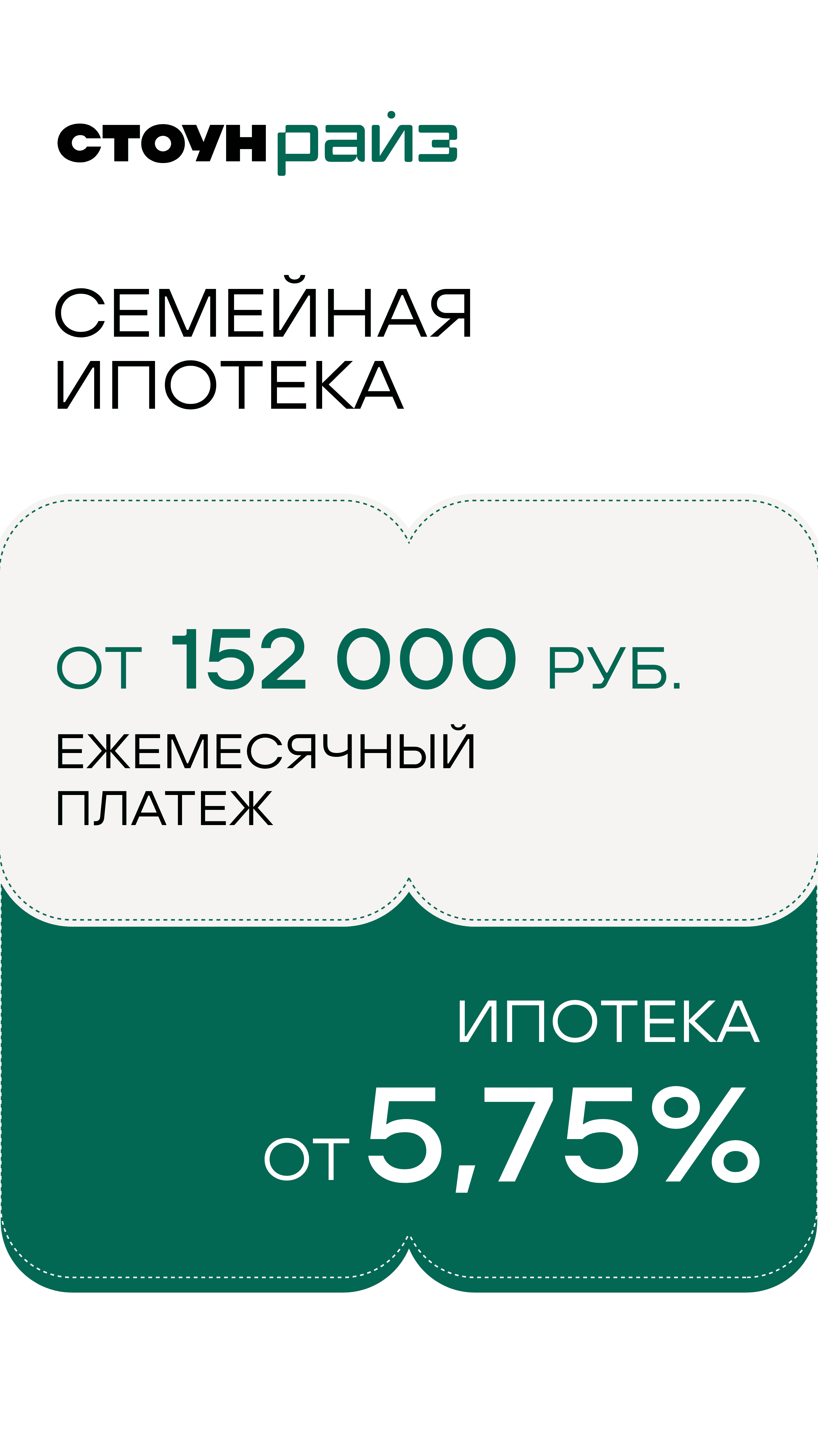 4.08 лот дня ЖН 2