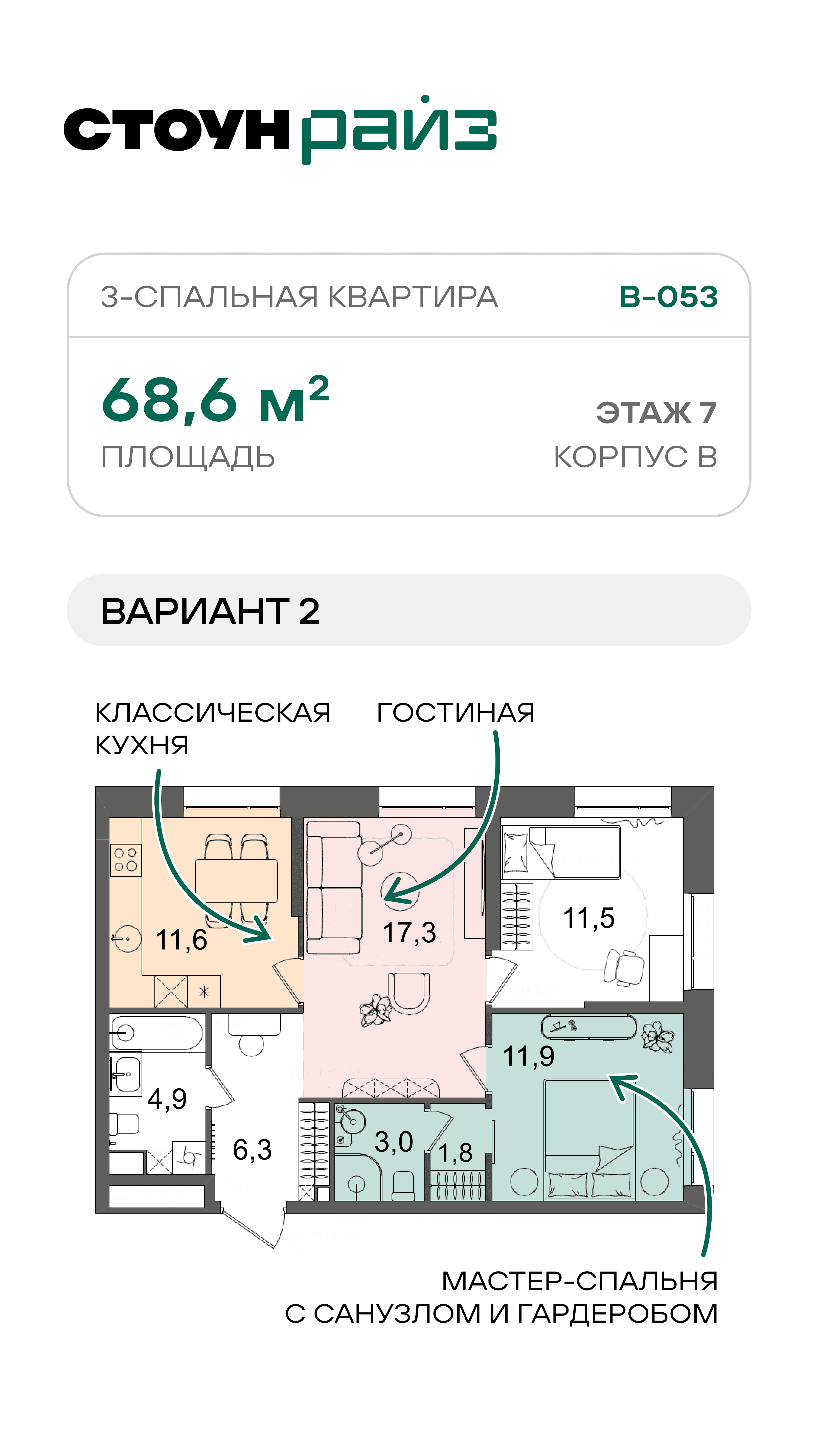31.07. лот 2 ЖН