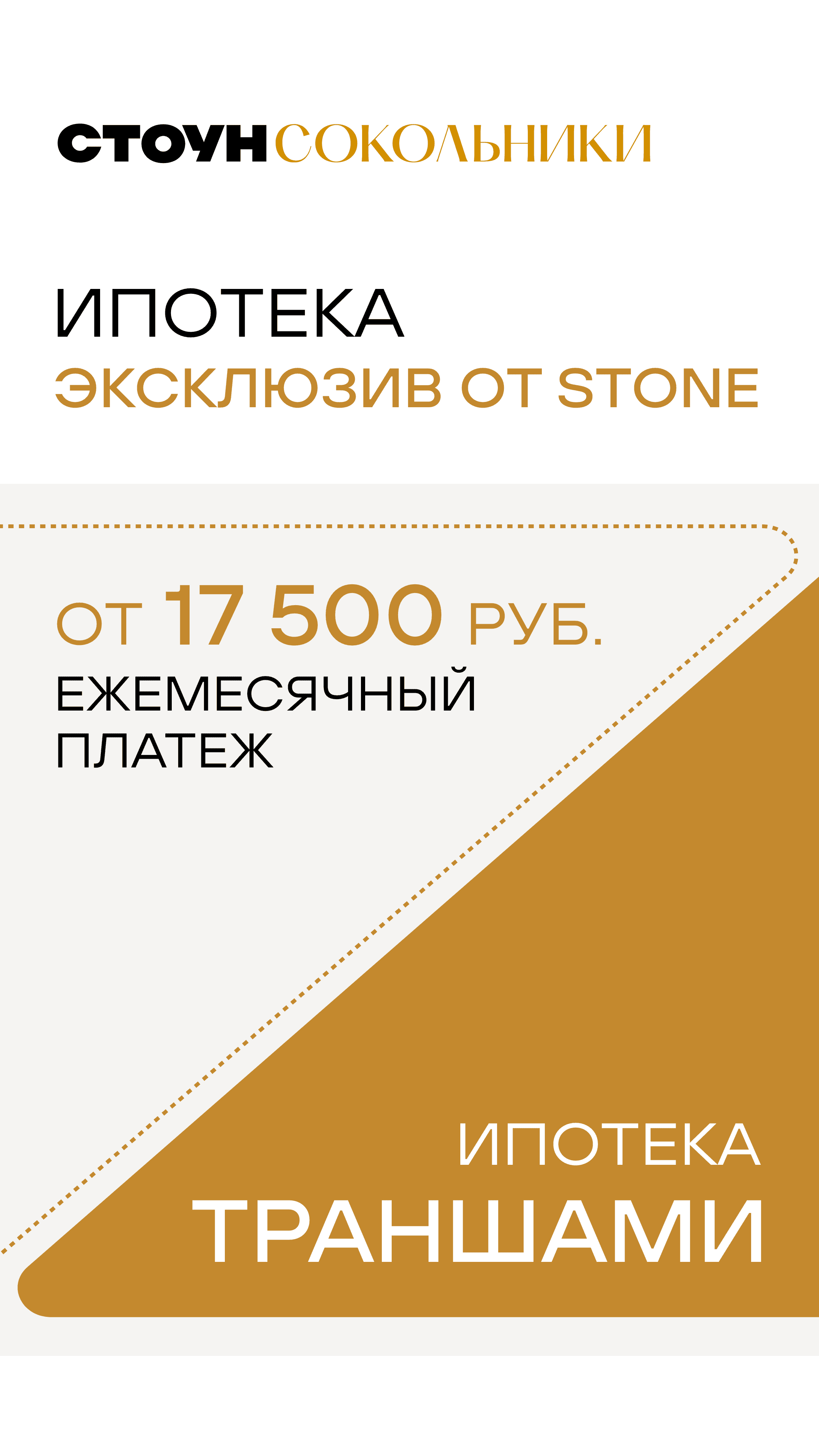 02.08. лот 2 ЖН