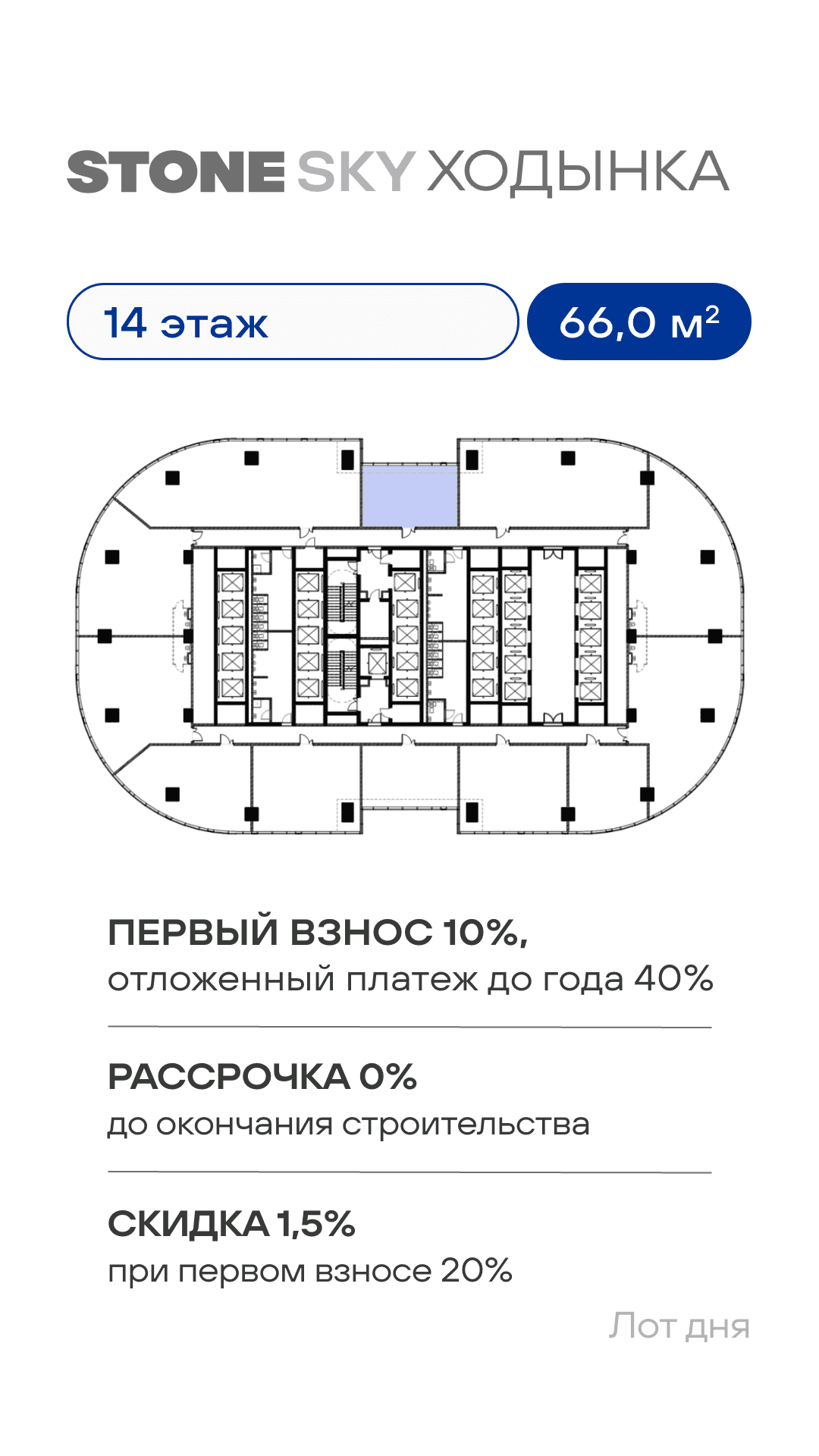 20.08. лот дня коммерческая недвижимость 2