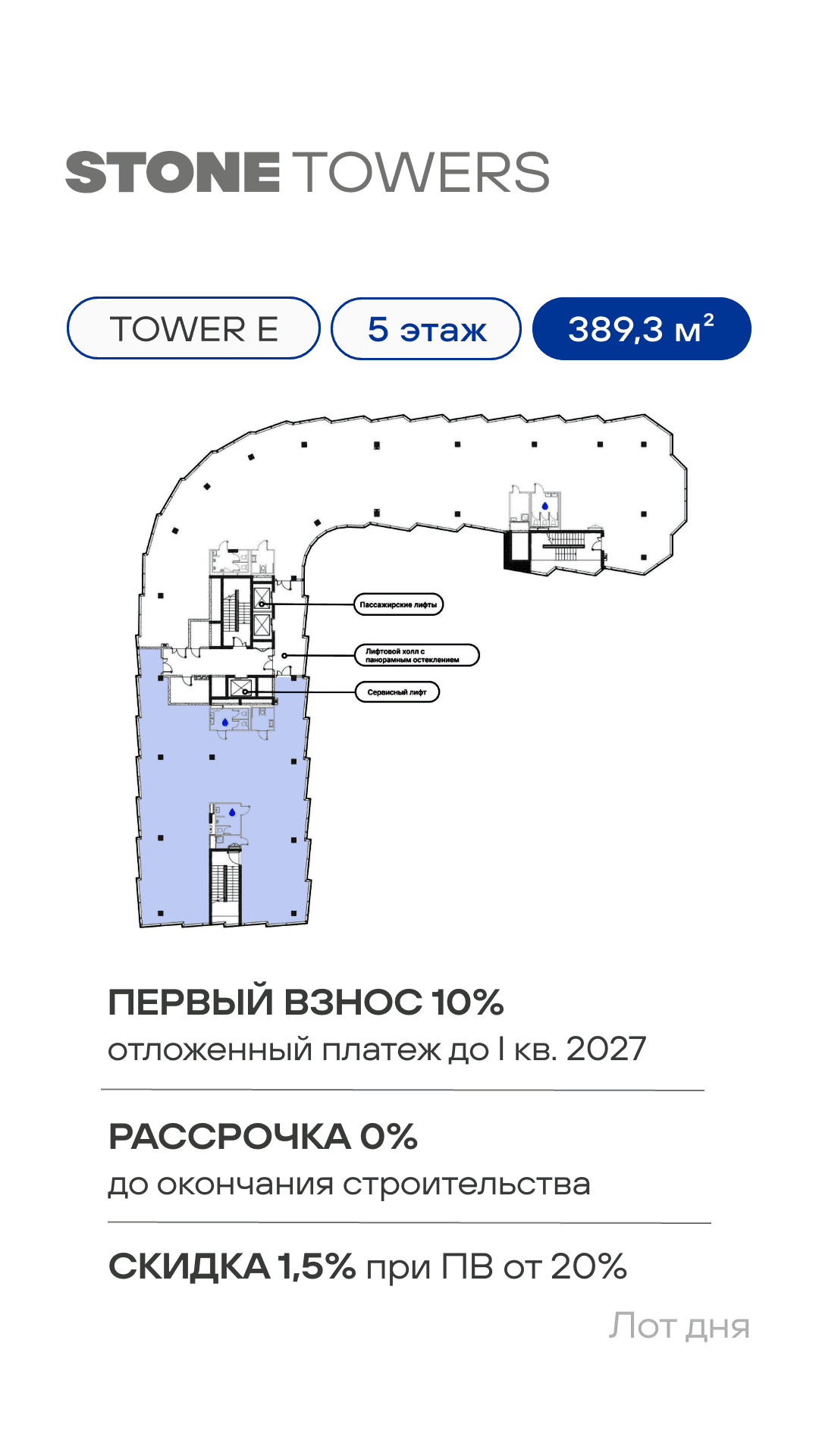 25.09.26 лот дня по КН 2