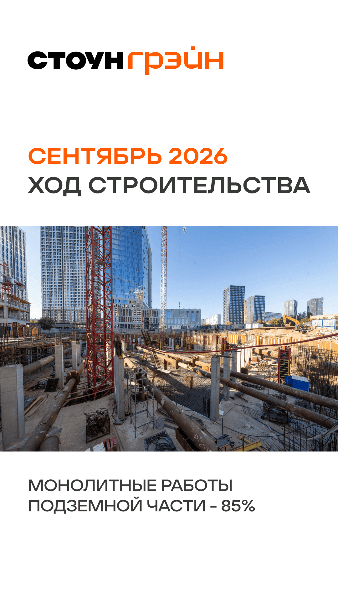 28.09.26 УТРО ЖИЛАЯ НЕДВИЖИМОСТЬ 2