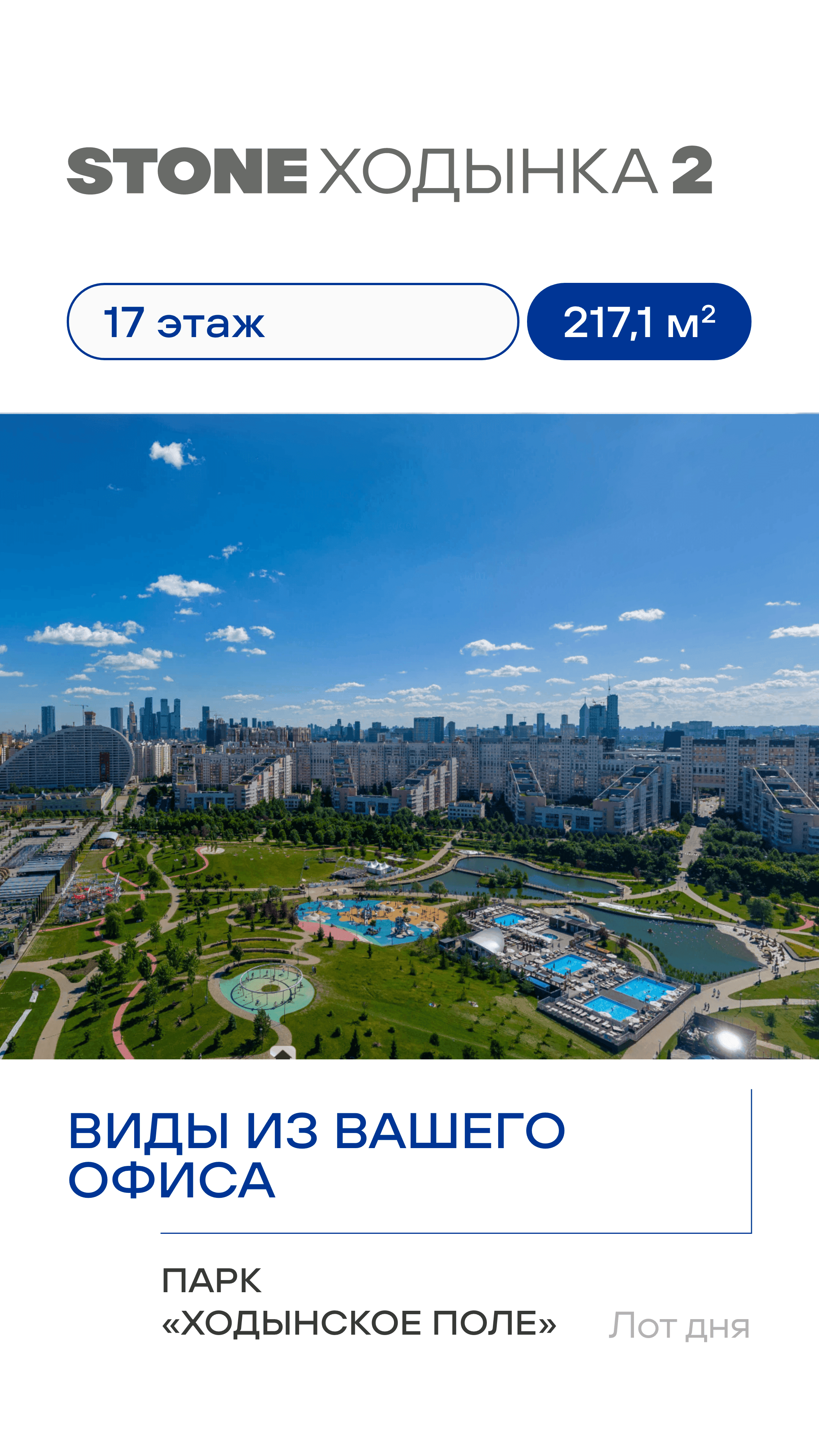 10.09. коммерческая недвижимость лот 2