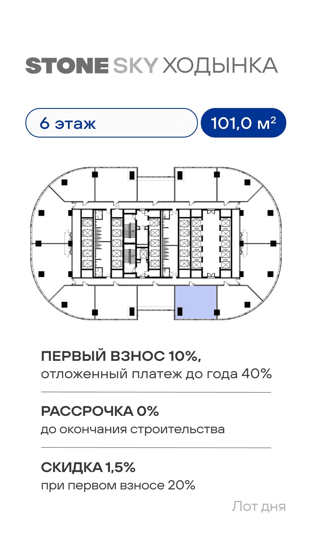 19.08. лот дня коммерческая недвижимость 2 