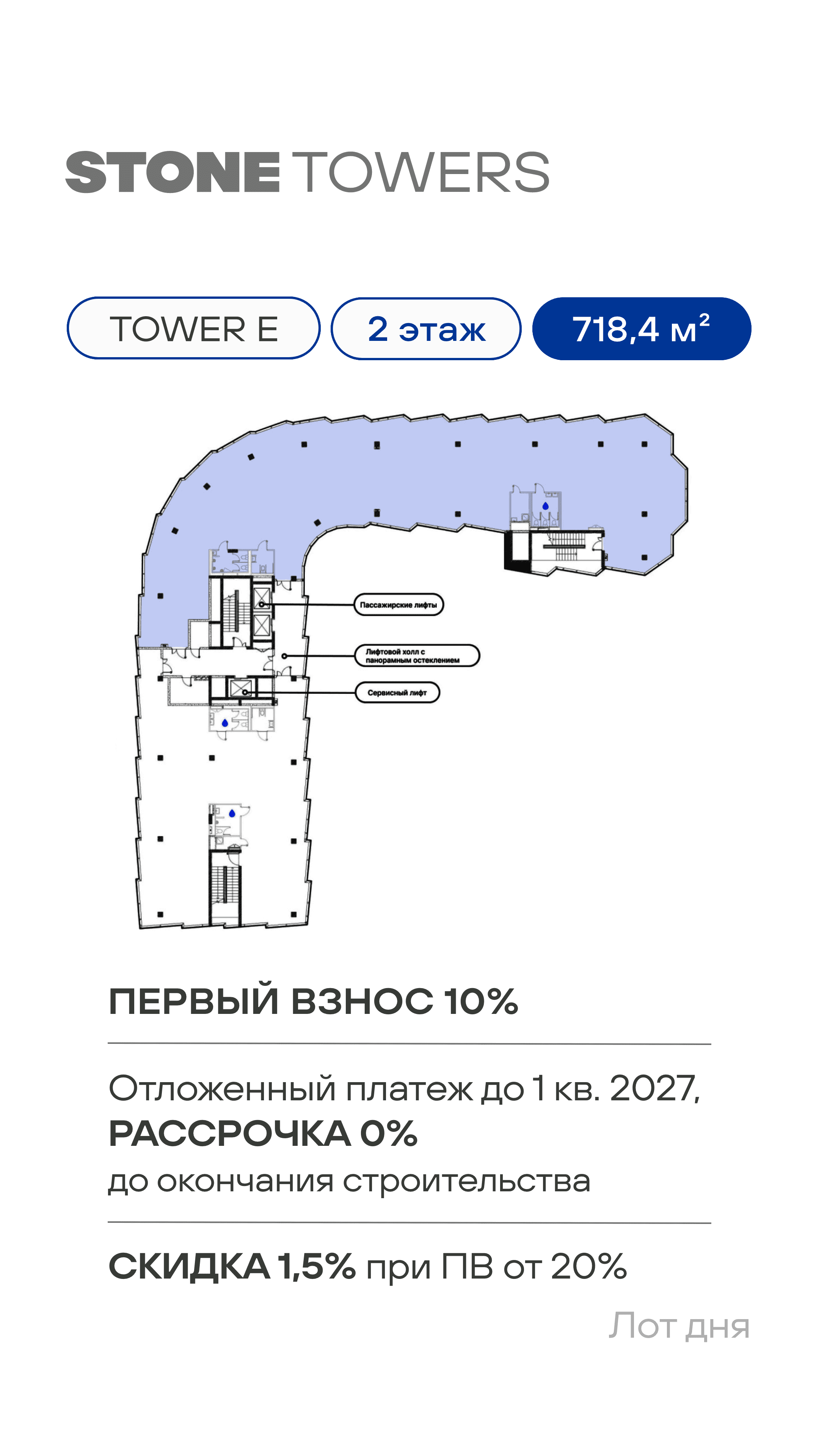 1.09 Лот дня КН 2