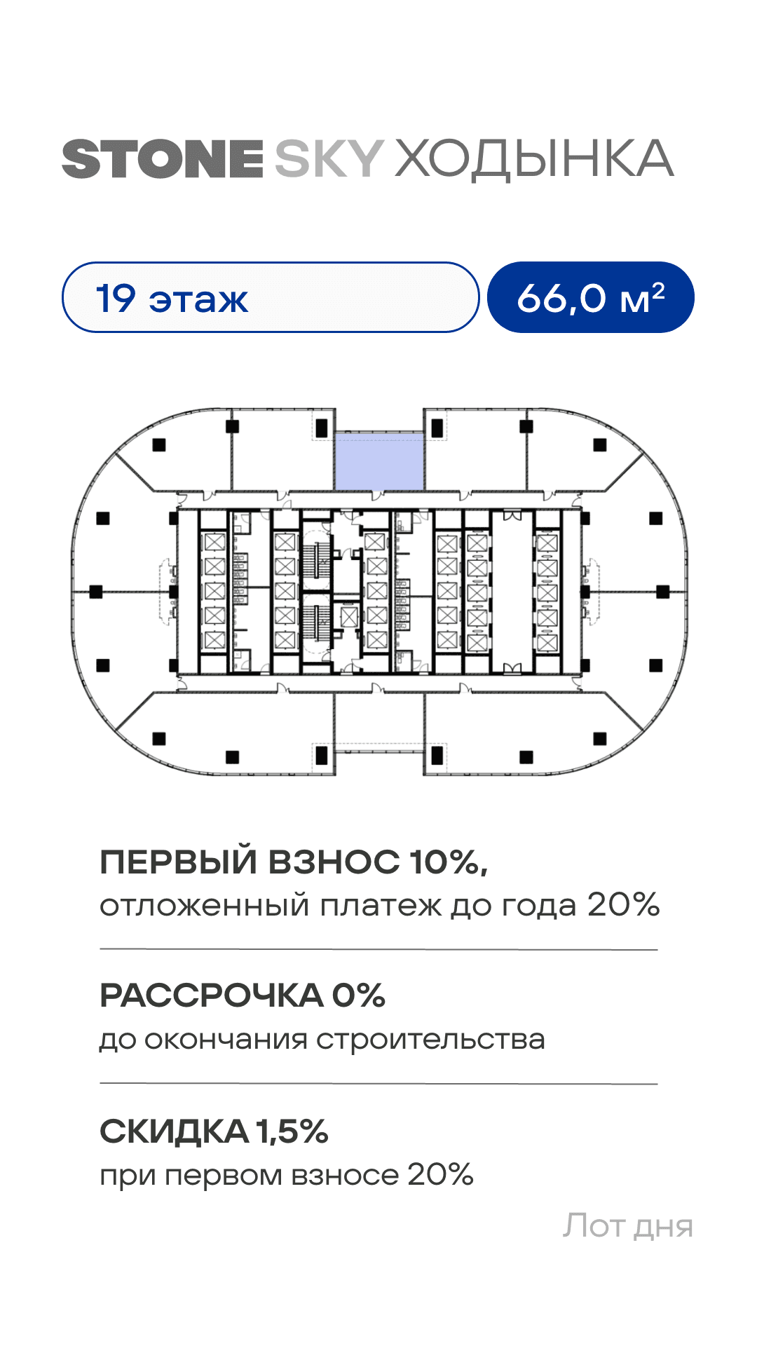 14.08. лот 2 КН