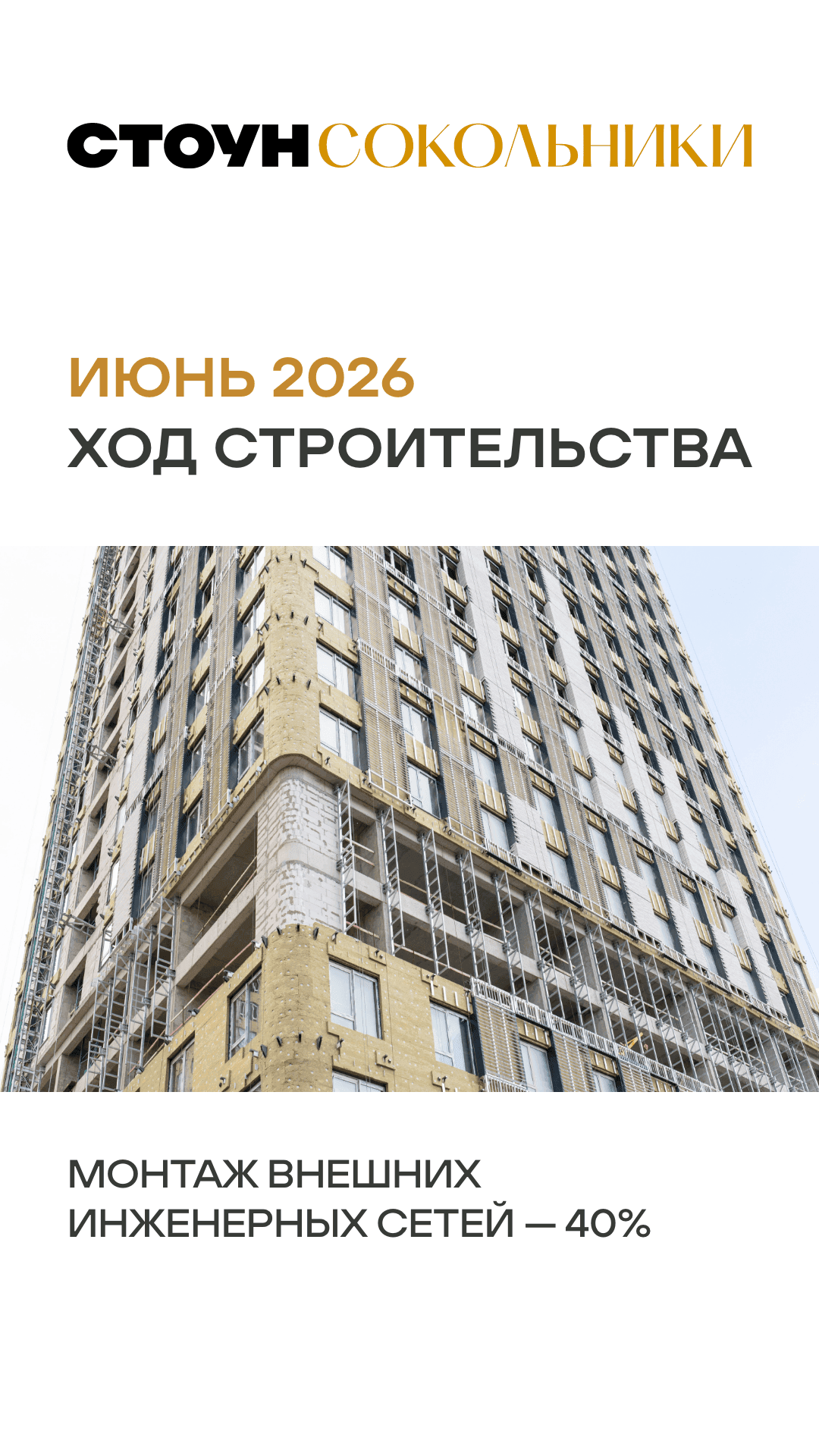 07.07 утро 2