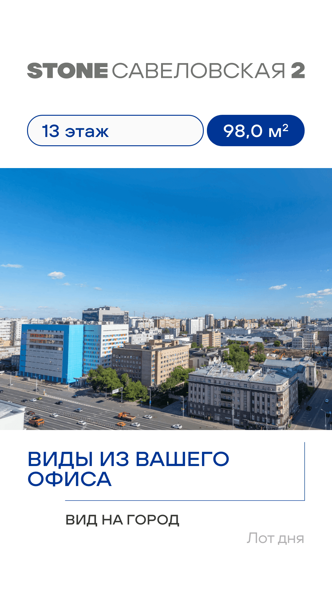 9.09 лот КН 2
