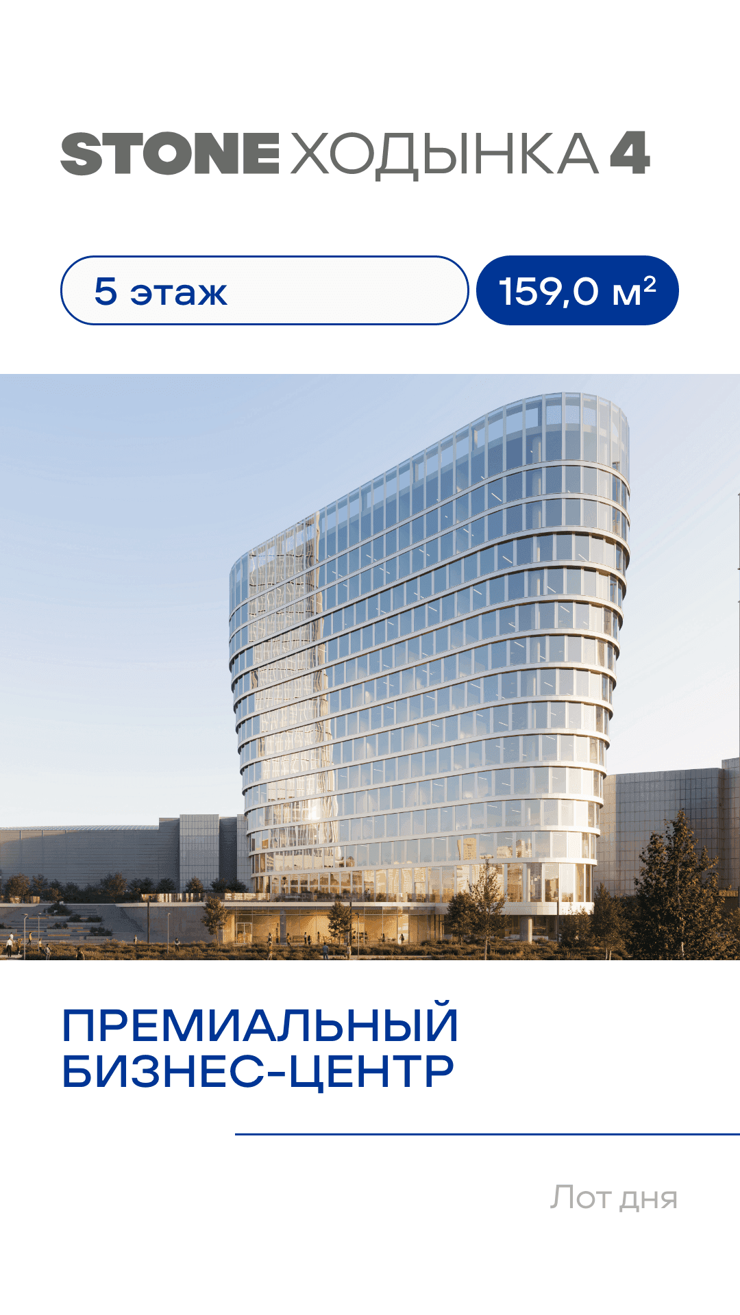 30.06 лот дня КН 1