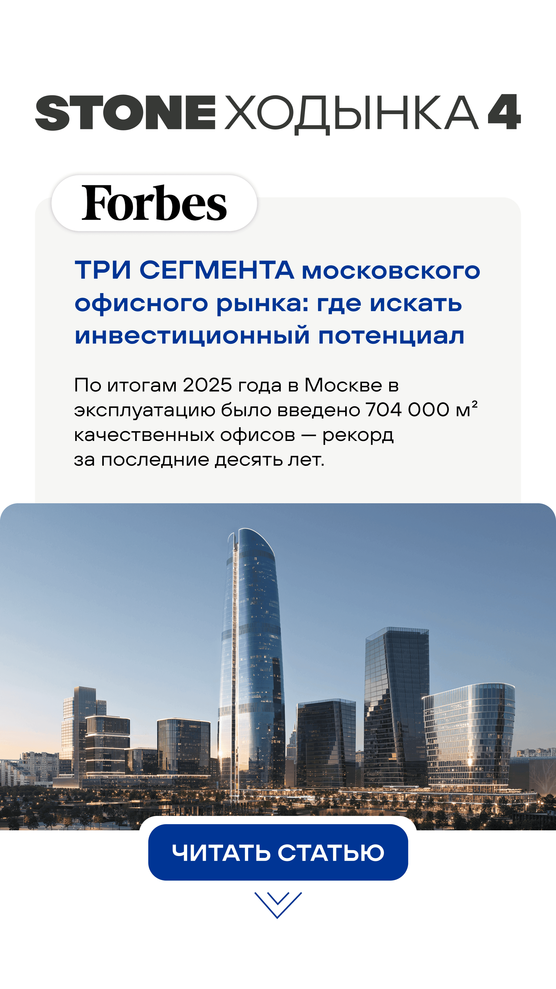 30.06. утро КН