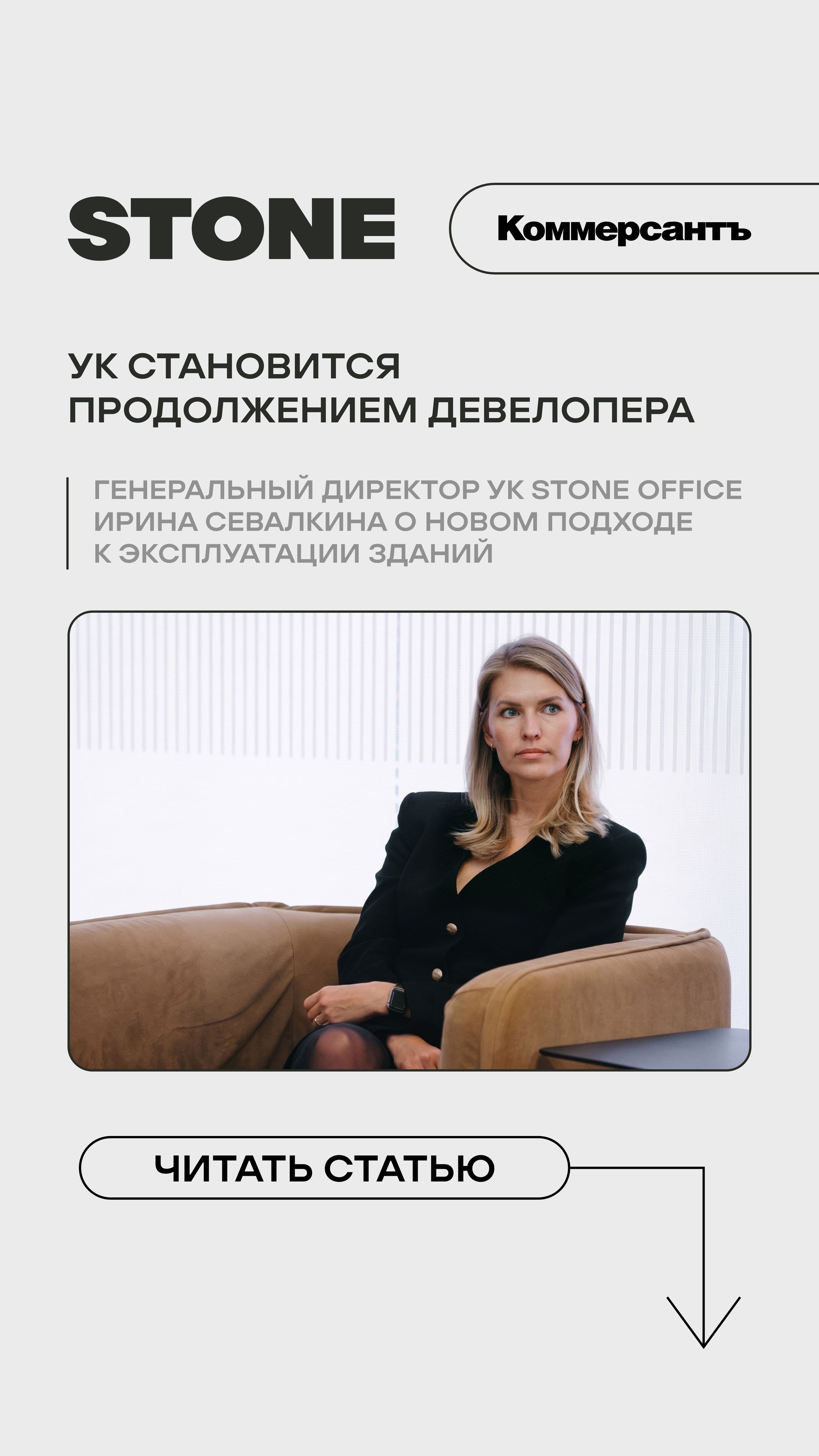30.07. утро КН