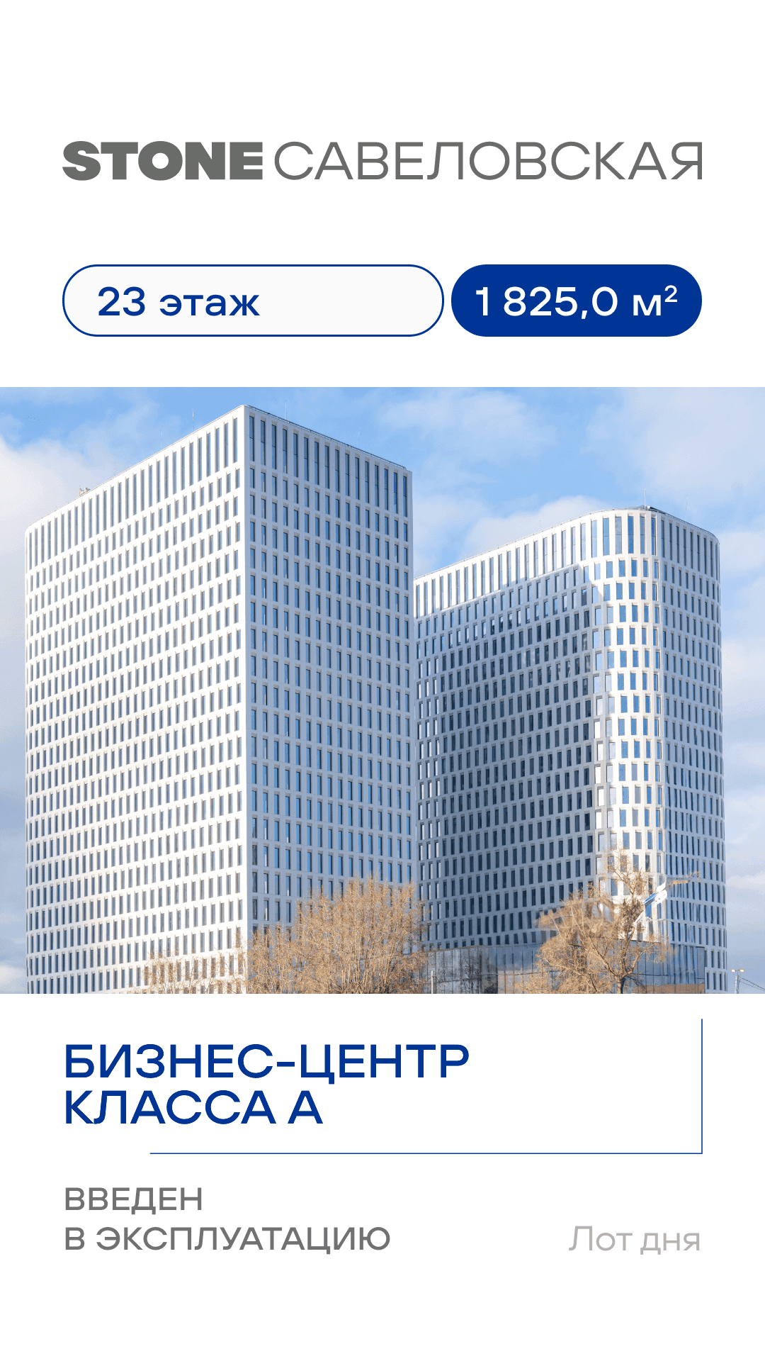 31.07. лот 1 КН