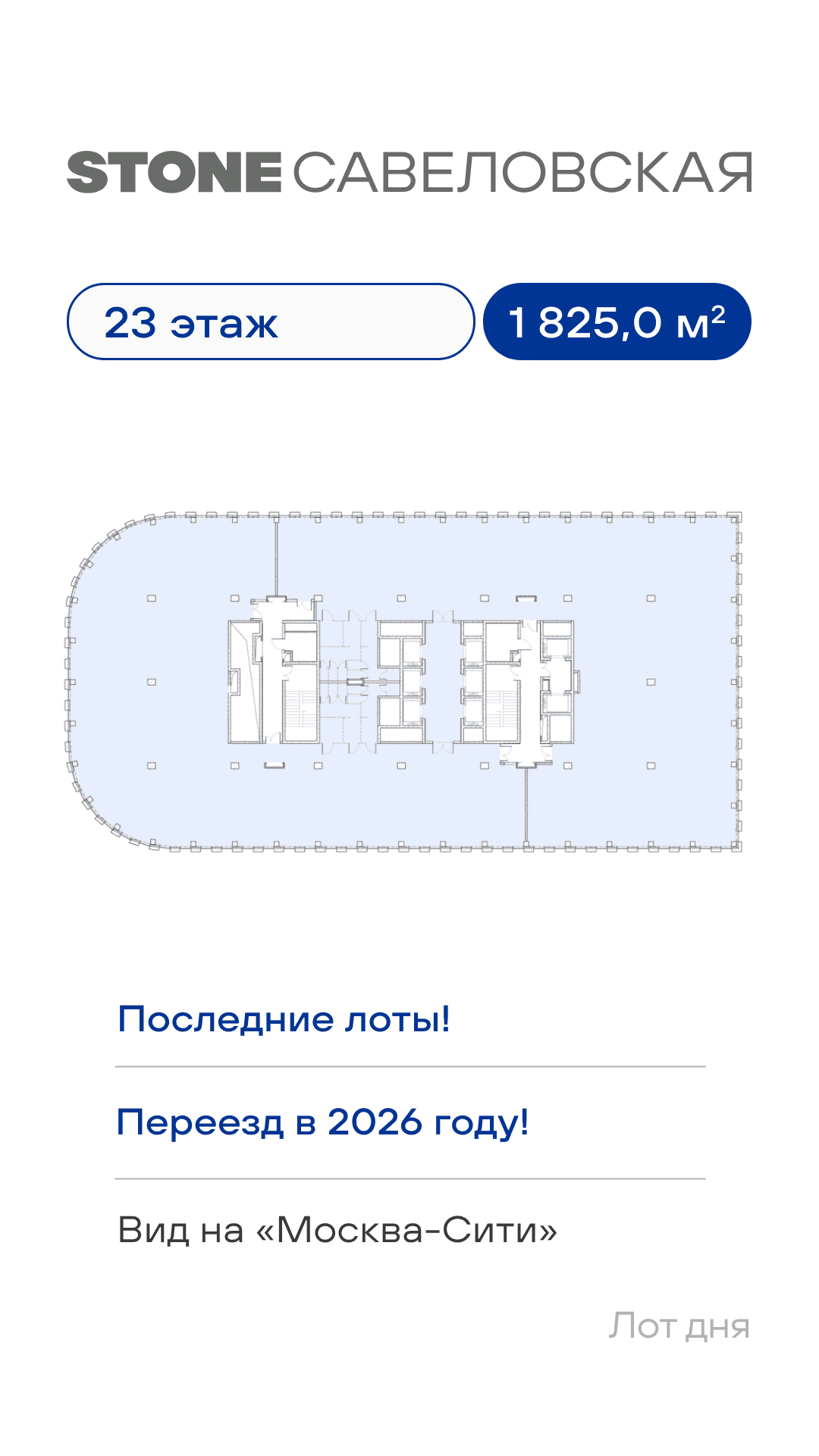 31.07. лот 2 КН