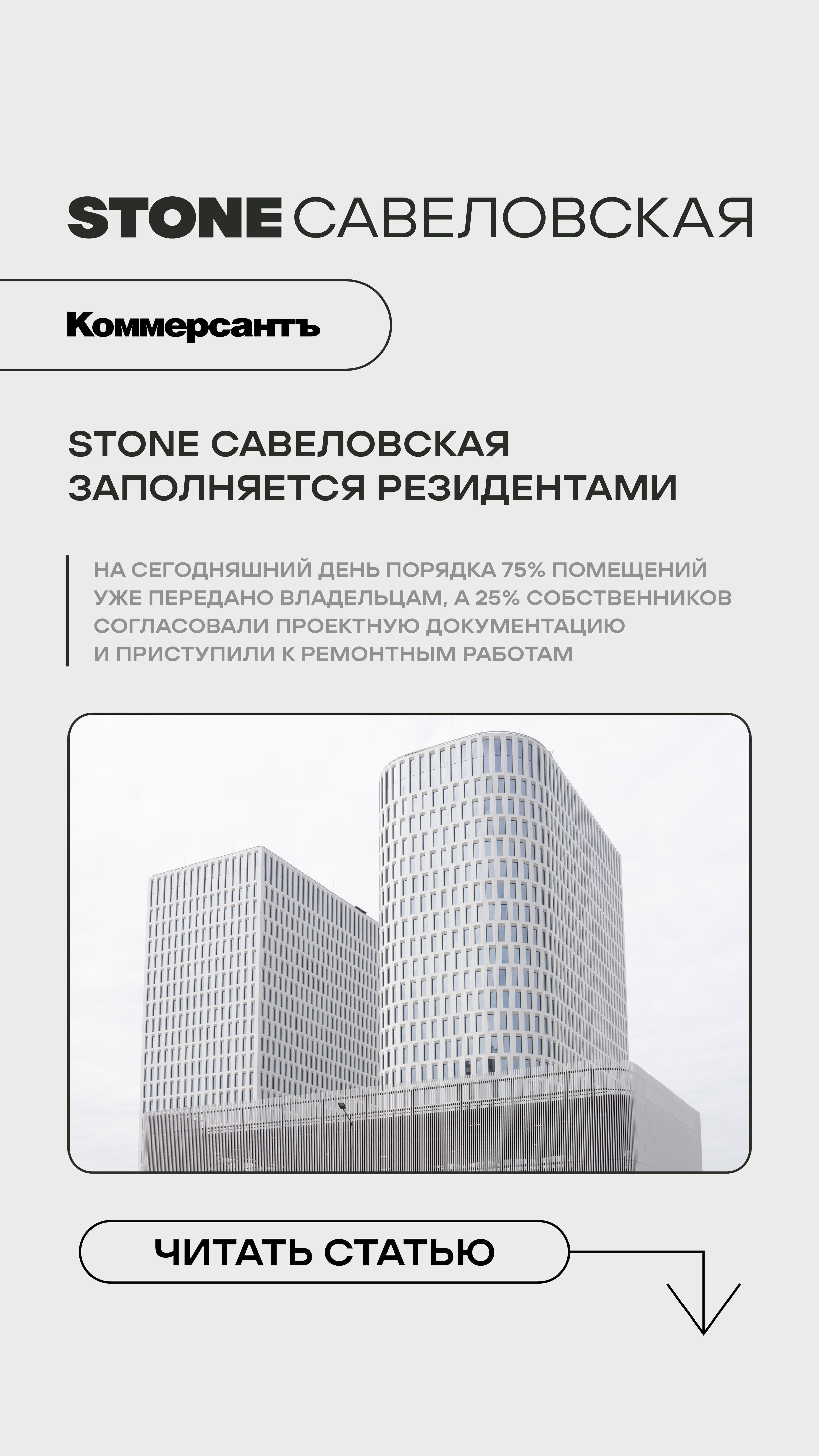 31.07 утро КН 