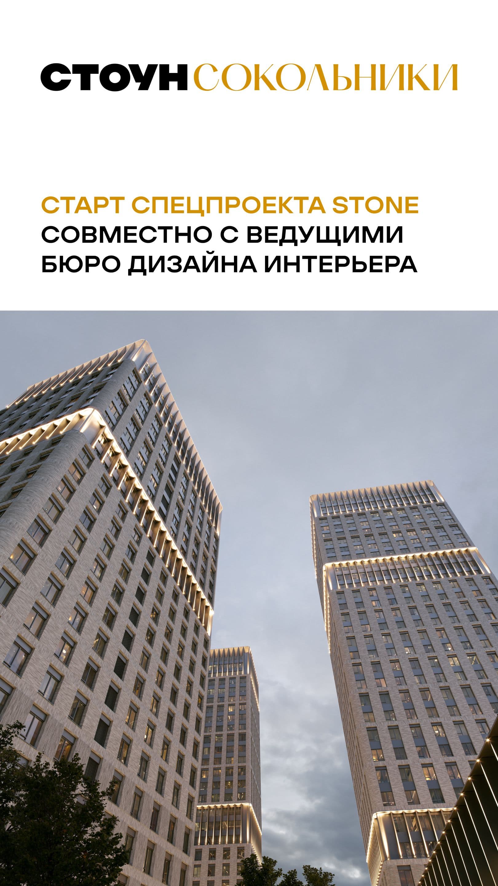 31.08 день ЖН