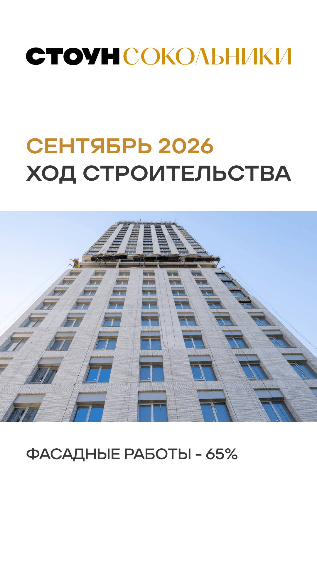 29.09. жилая недвижимость утро 3