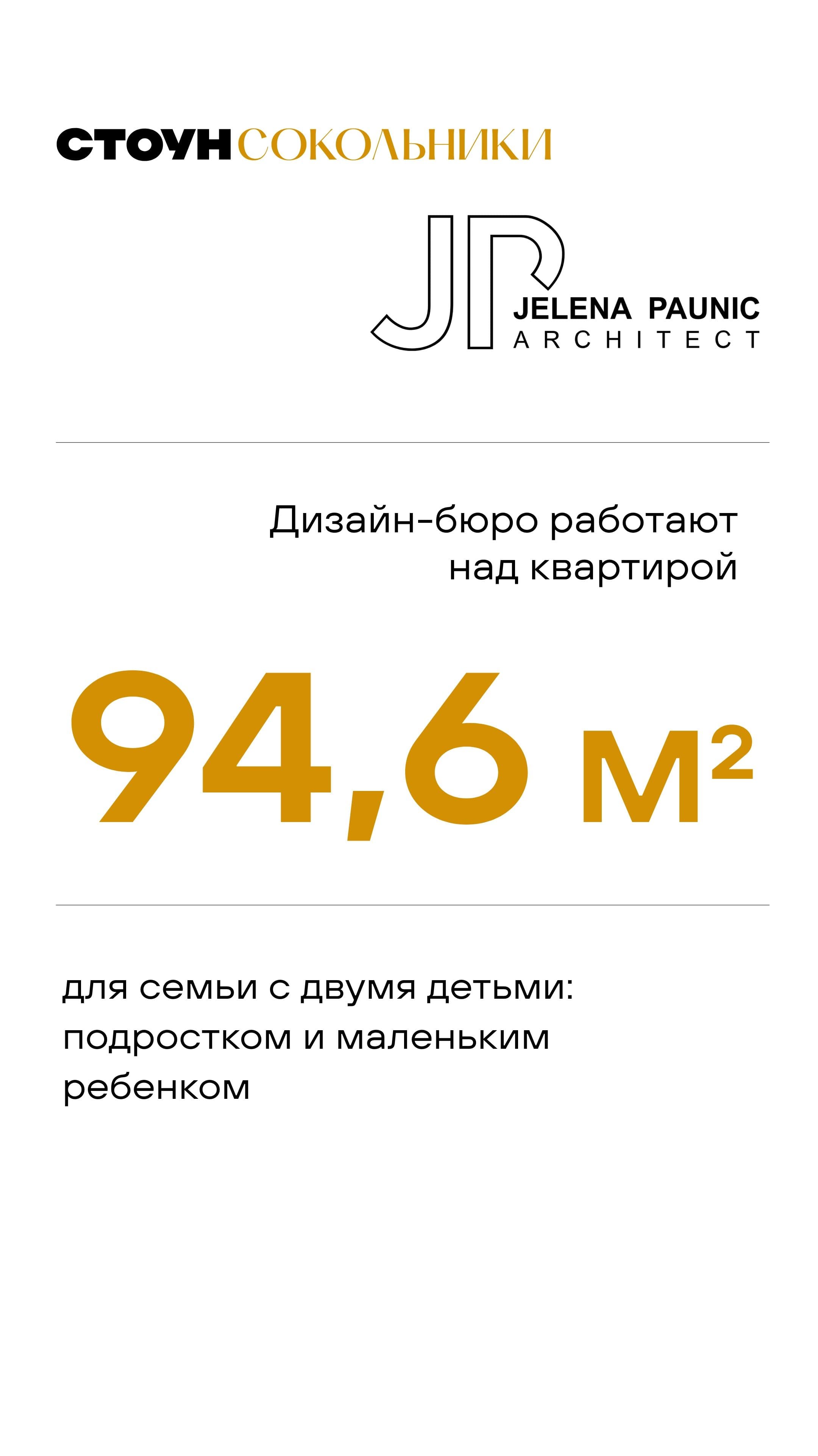 07.10. жилая недвижимость утро 3