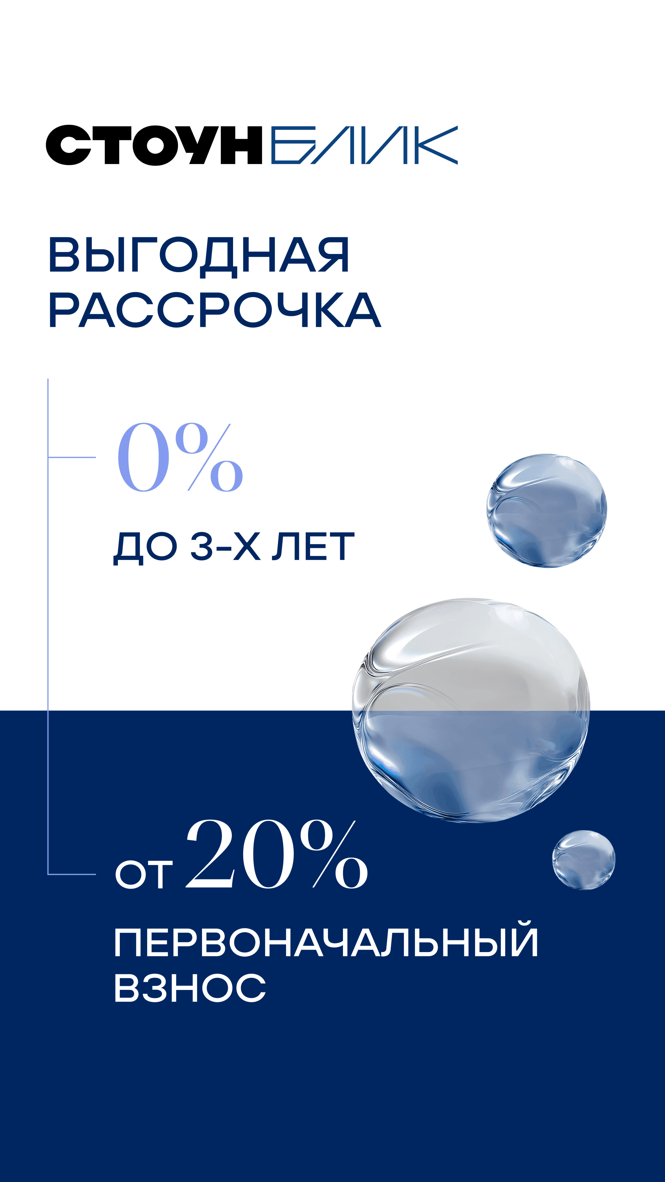 3.08 лот дня ЖН 3