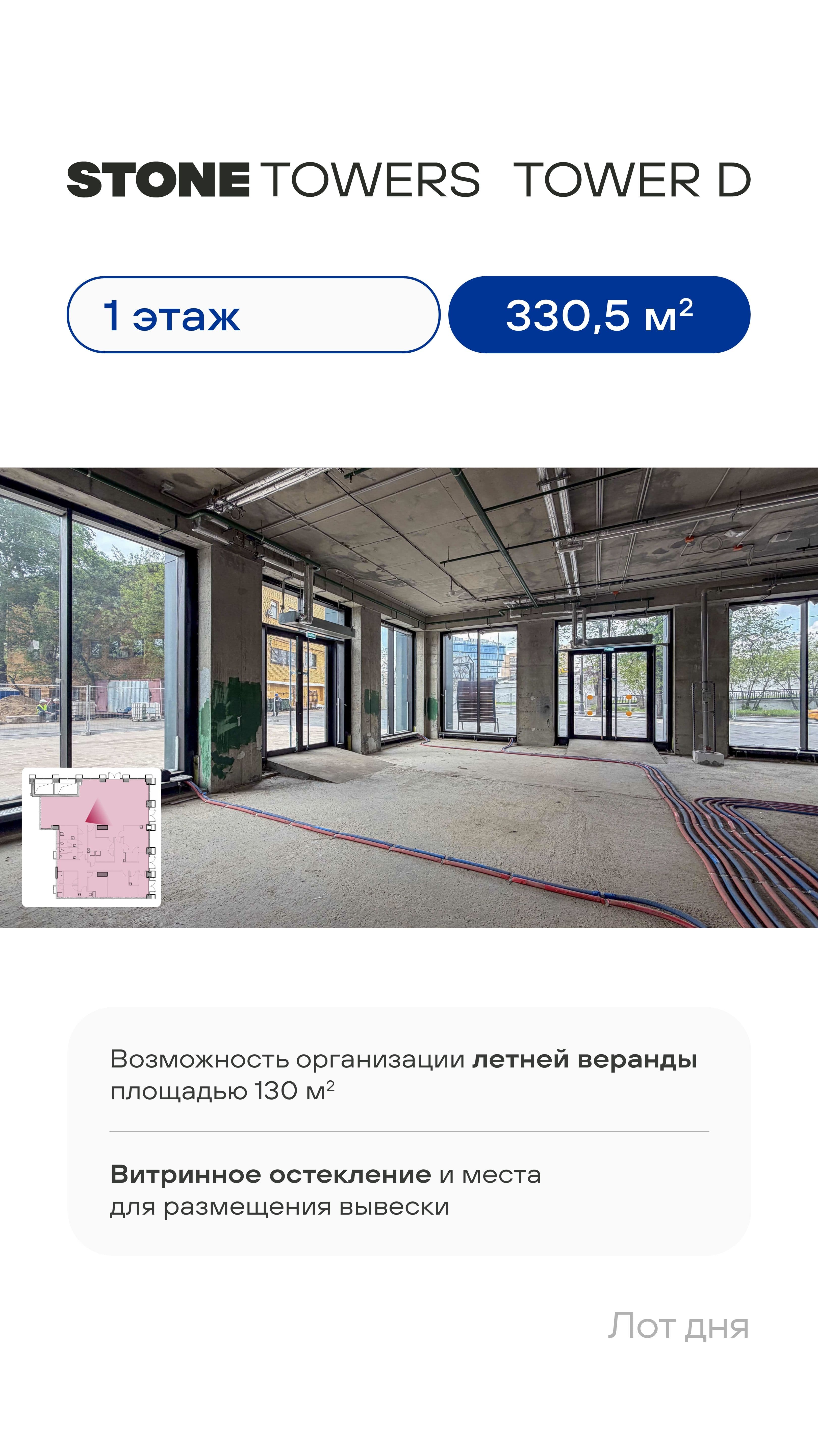 06.07 лот дня КН 3