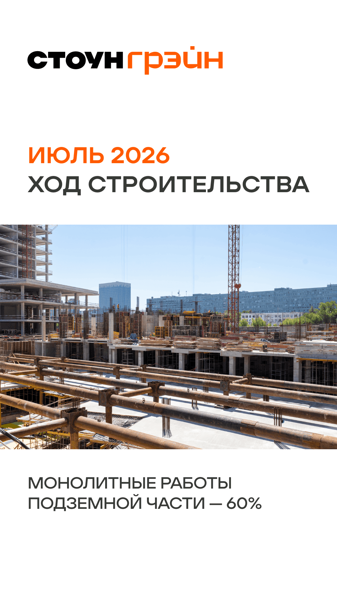 28.07 утро ЖН 3