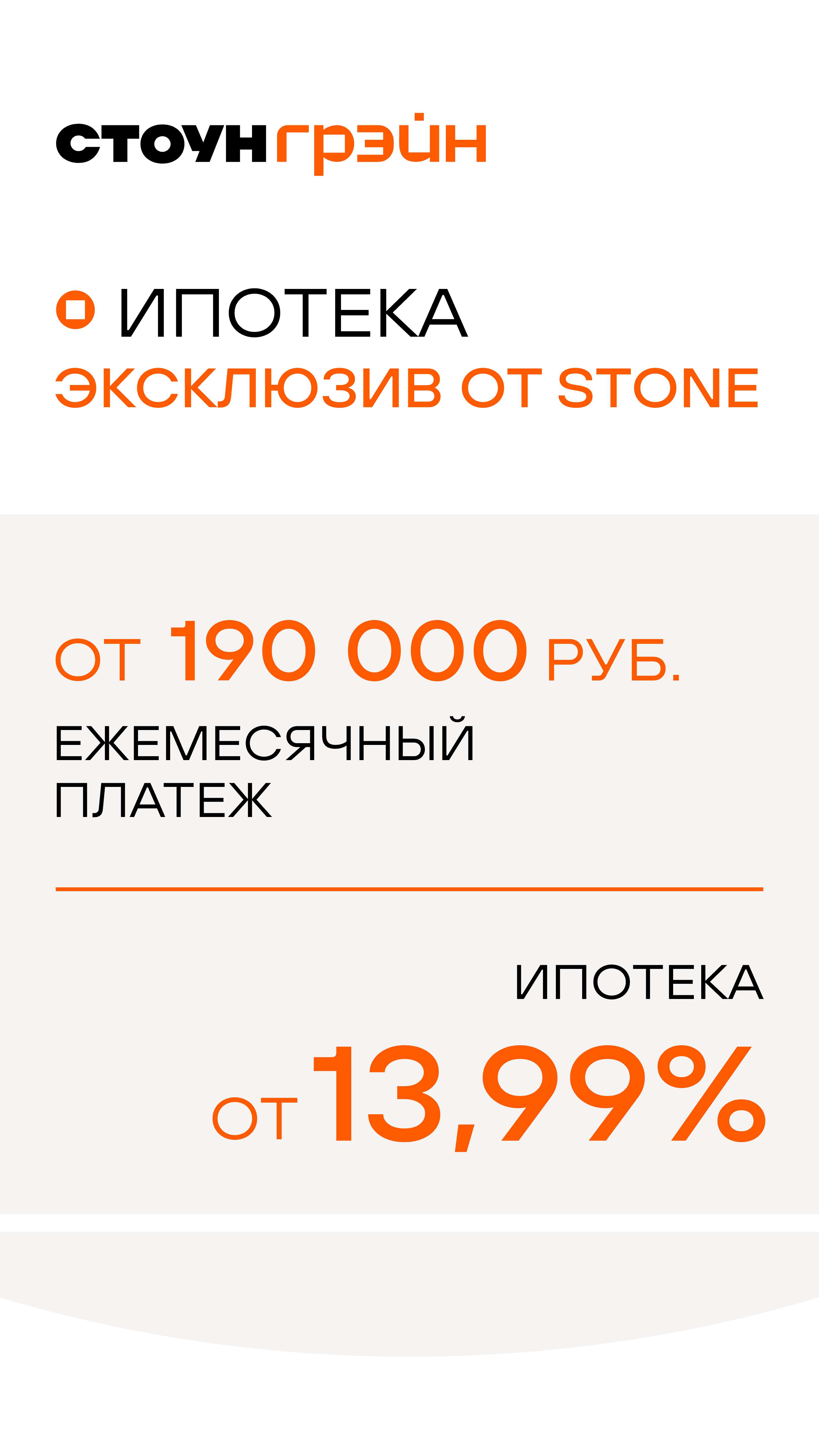8.07.2026 лот дня ЖН 3
