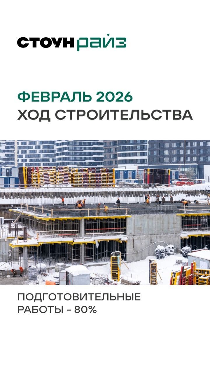 03.03 утро ЖН 3