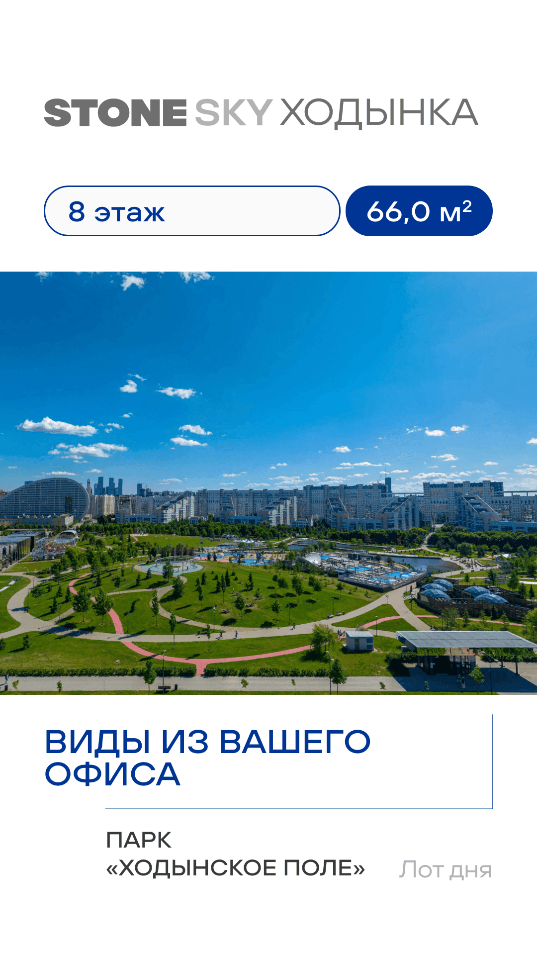 15.08 лот дня кн 3