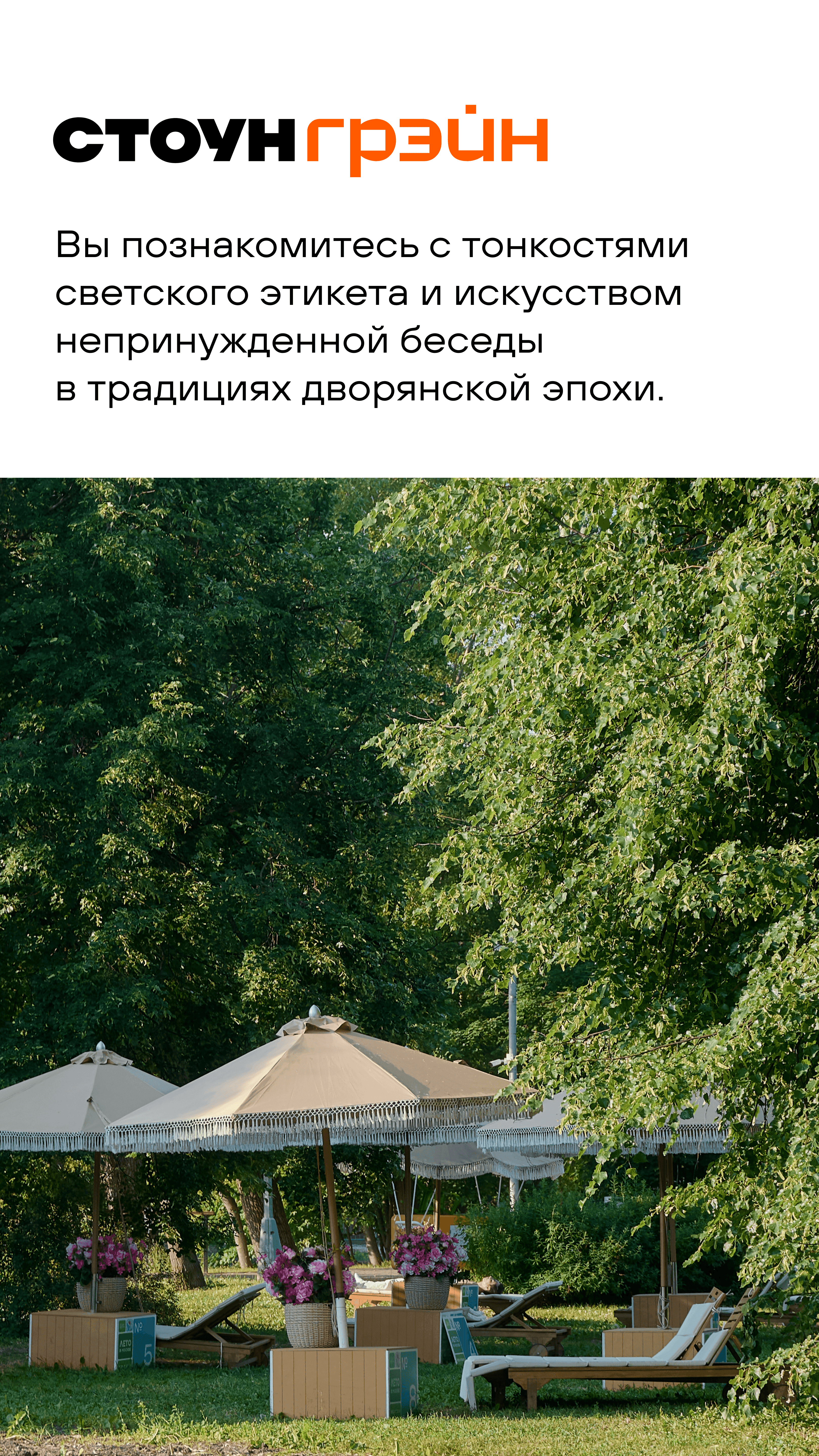 21.07. утро 3 ЖН