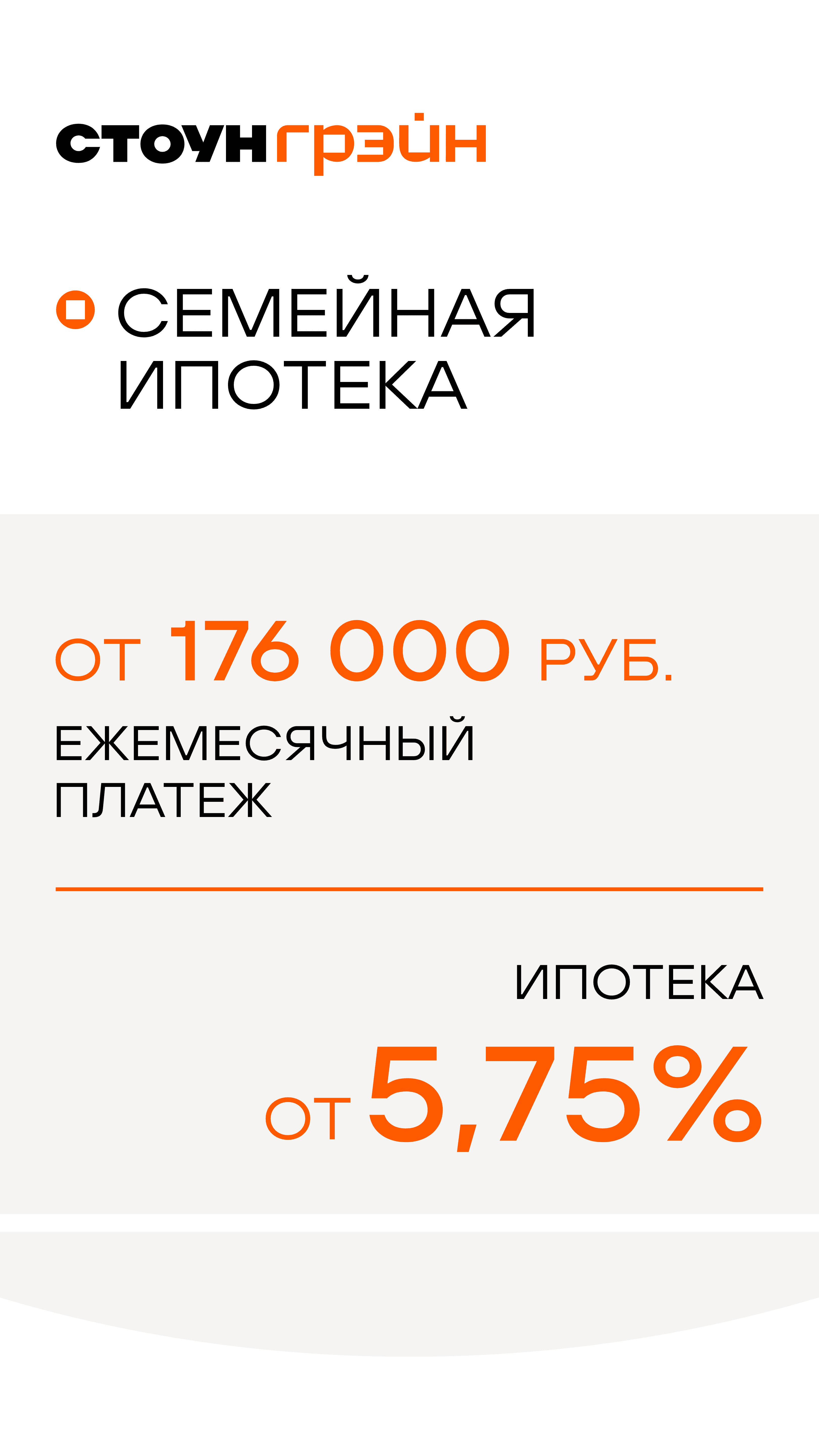01.08. лот 3 ЖН