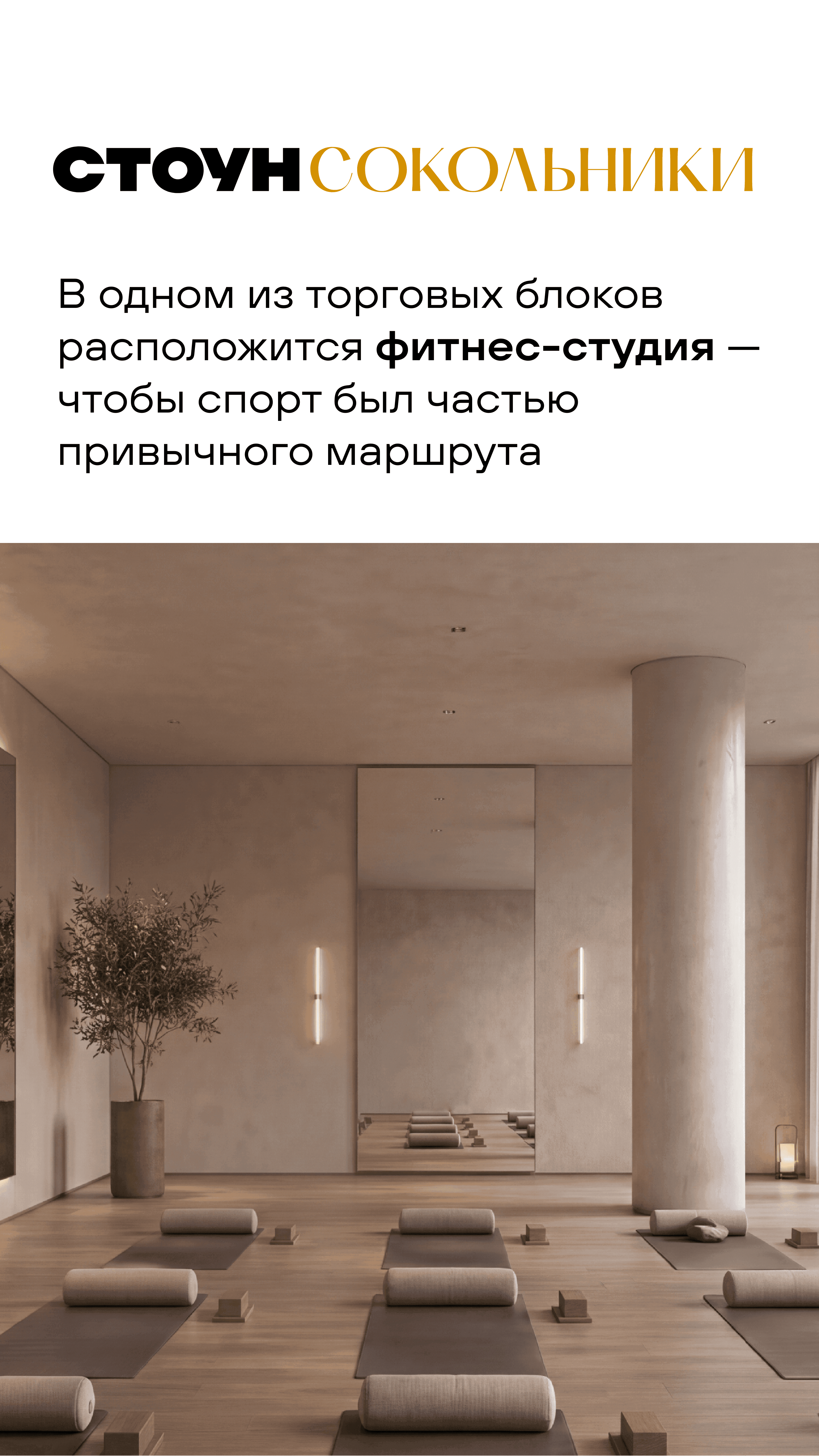 20.07 утро ЖН 3