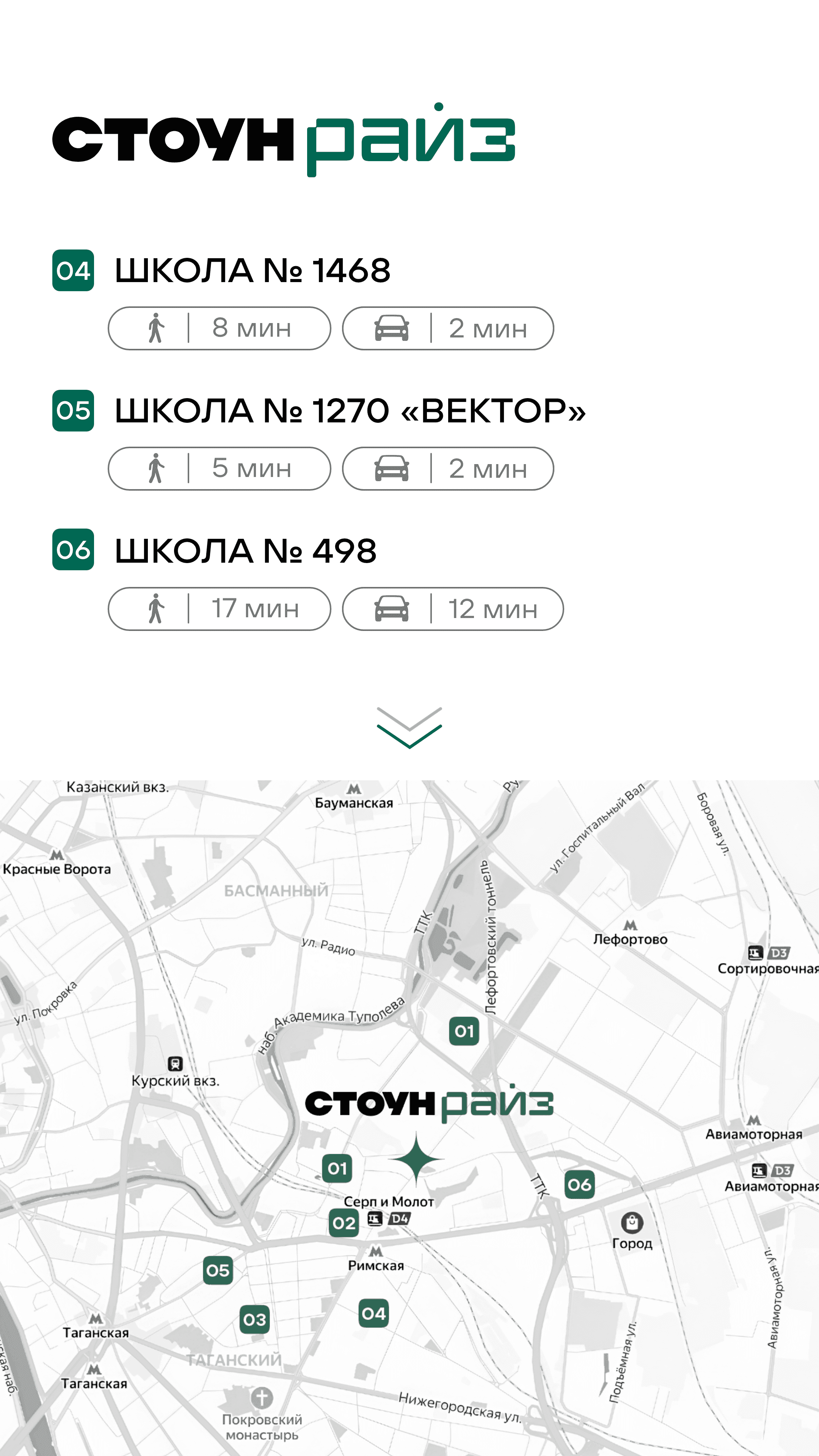 04.09 утро ЖН 3