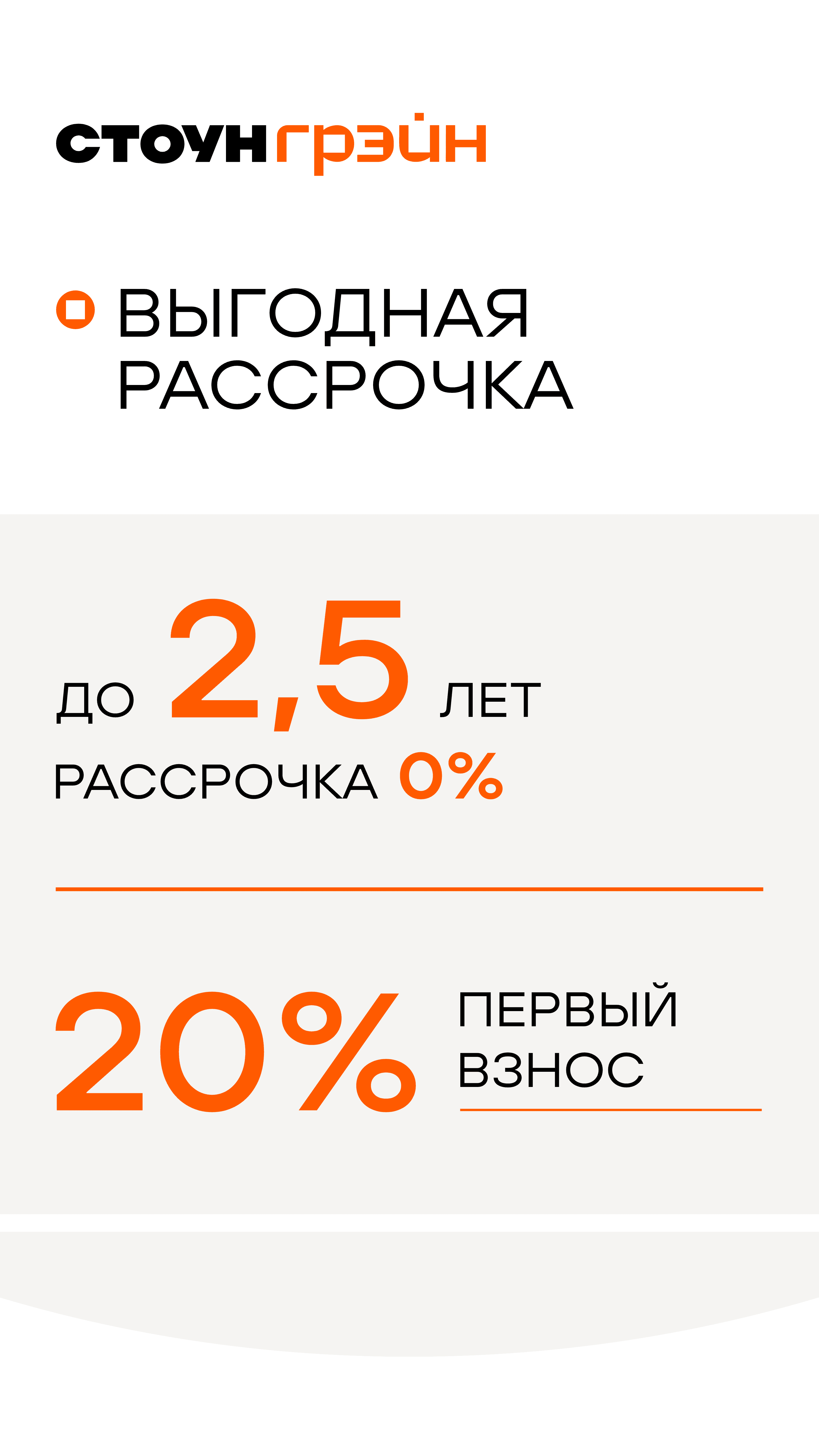 16 волков статус 3