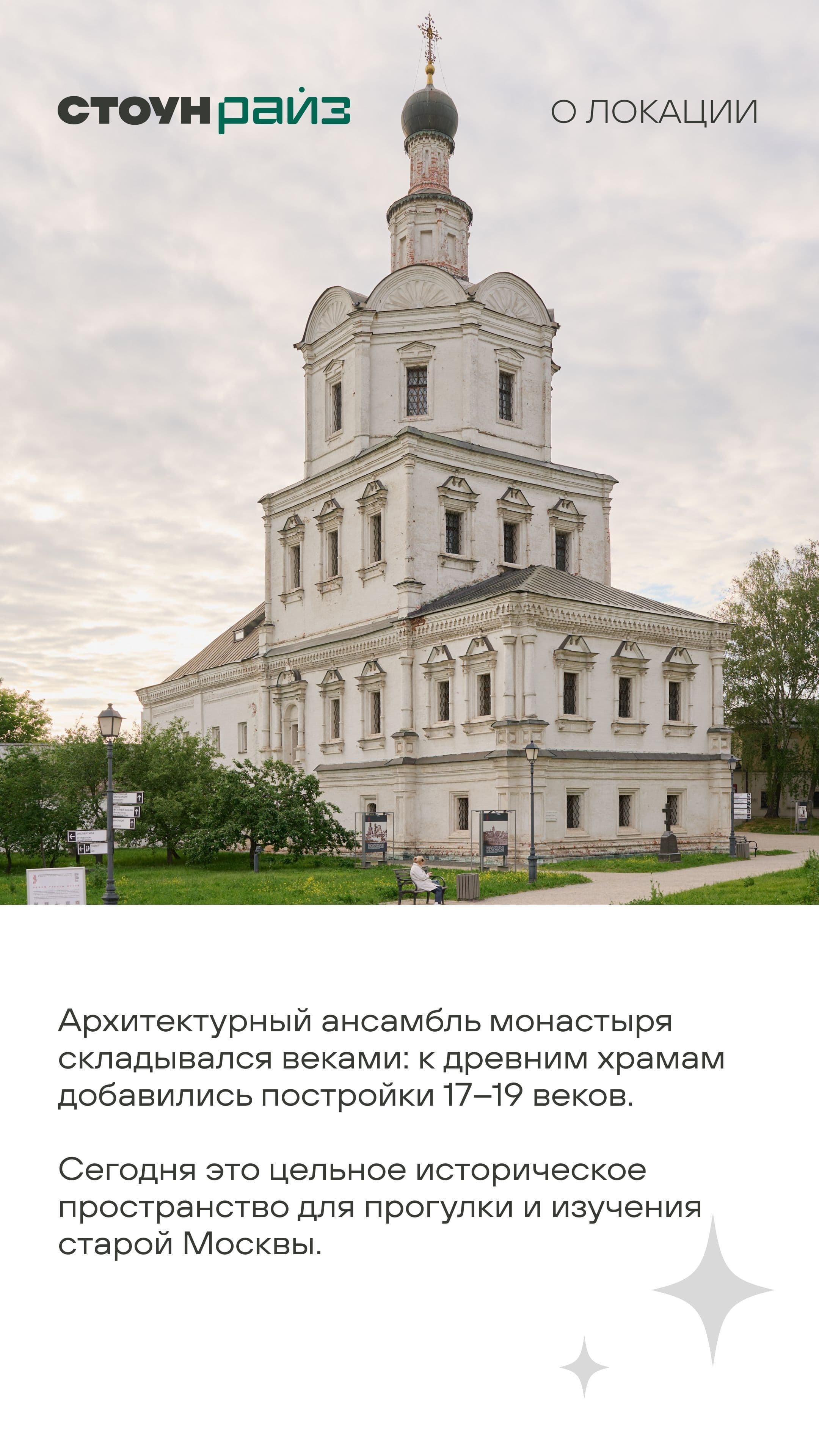 16.07 утро ЖН 3