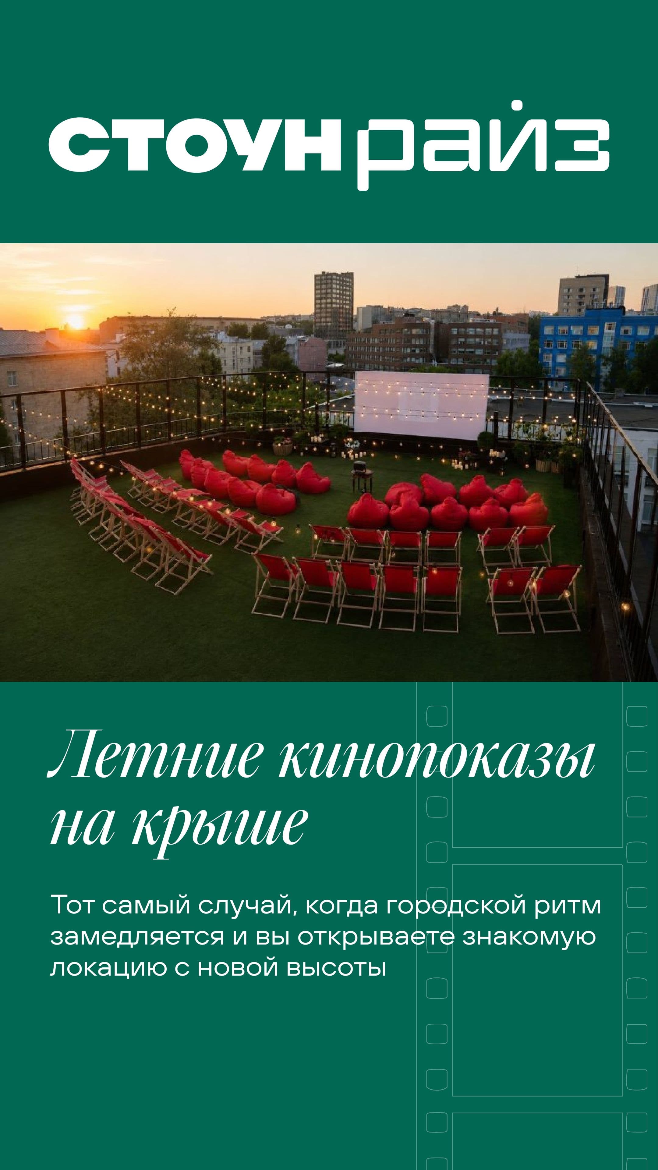 6.07 утро ЖН 3