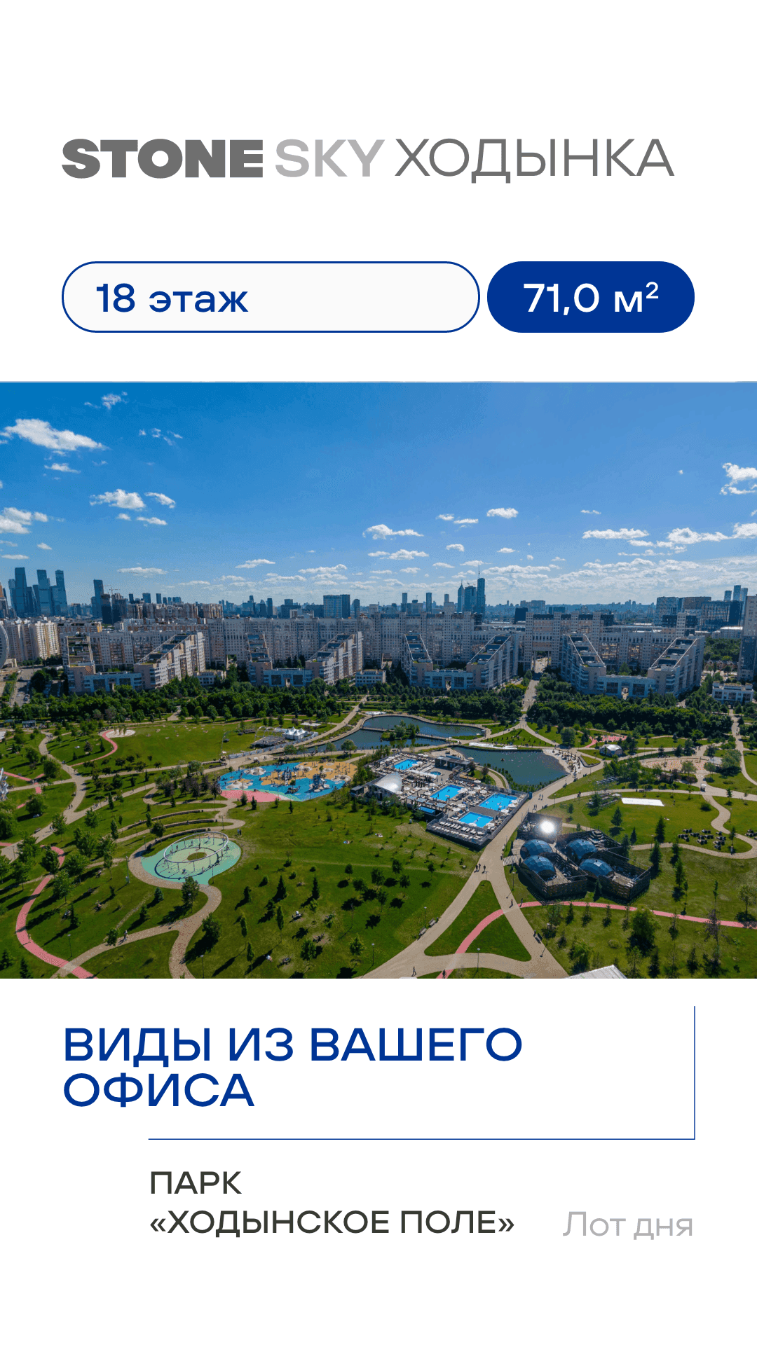 16.08.26 лот дня КН 3