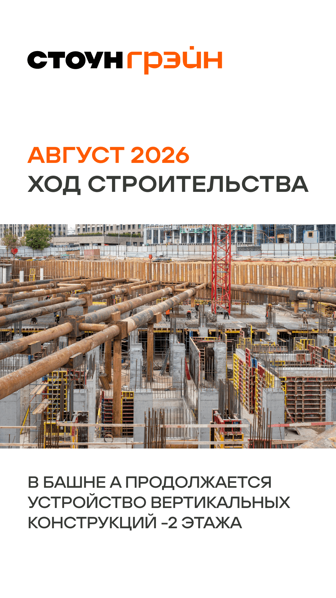 28.08 утро ЖН 3