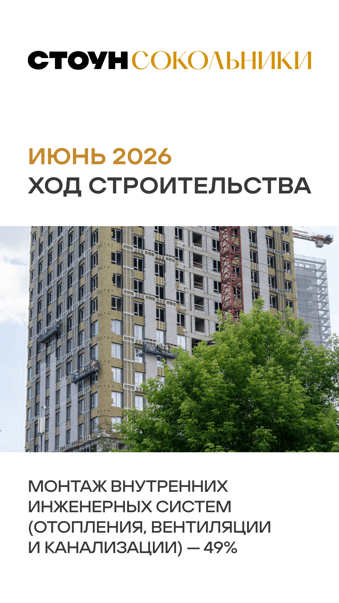 07.07 утро 3