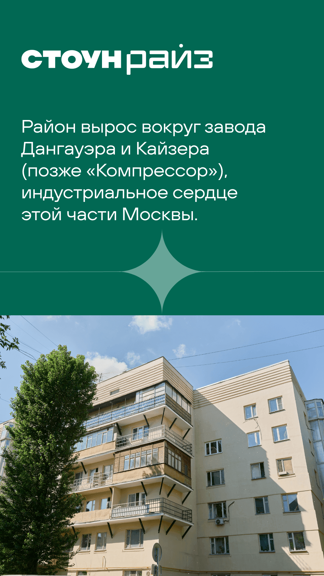 27.07. утро 3 ЖН