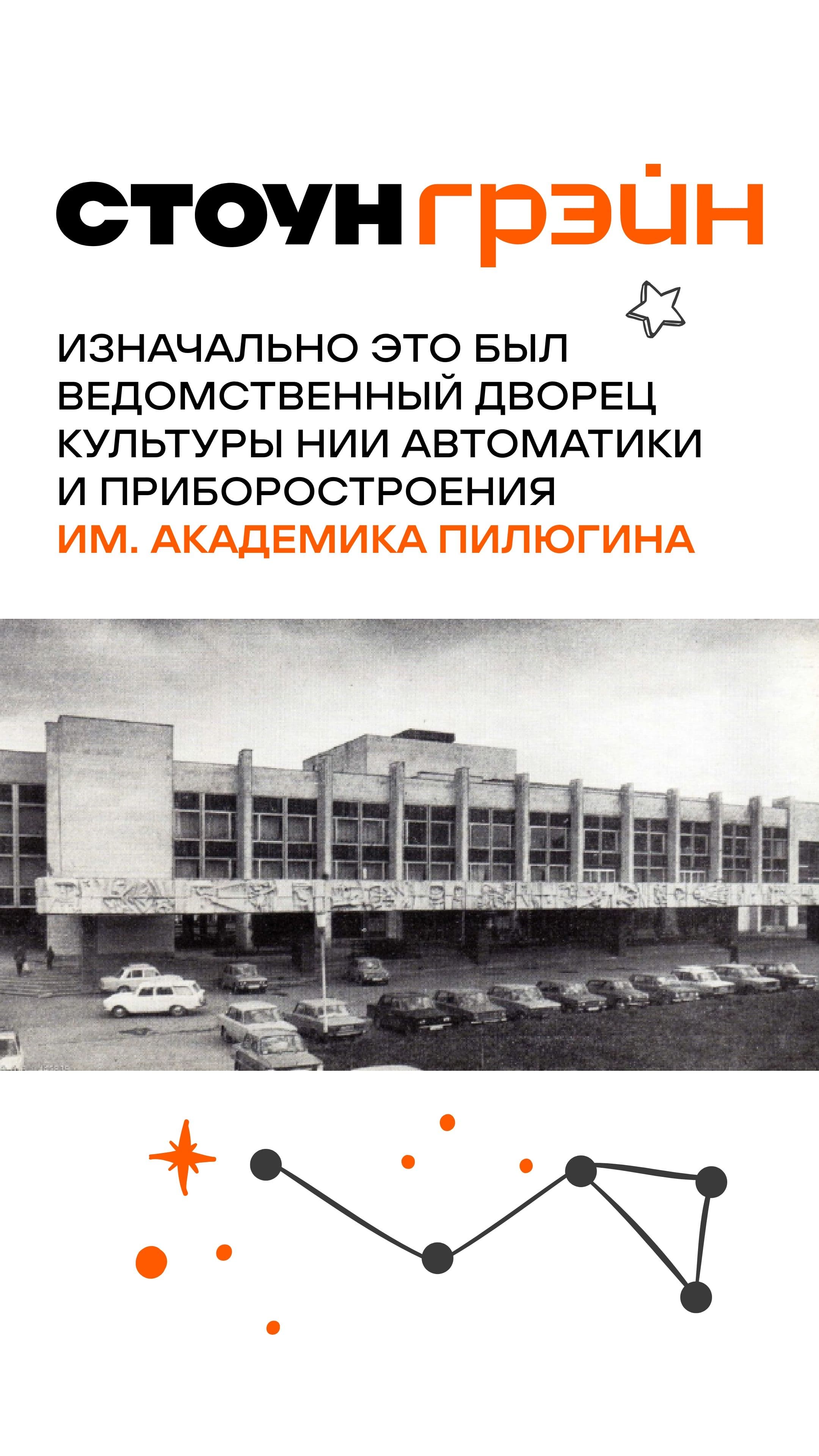 13.07 утро ЖН 3