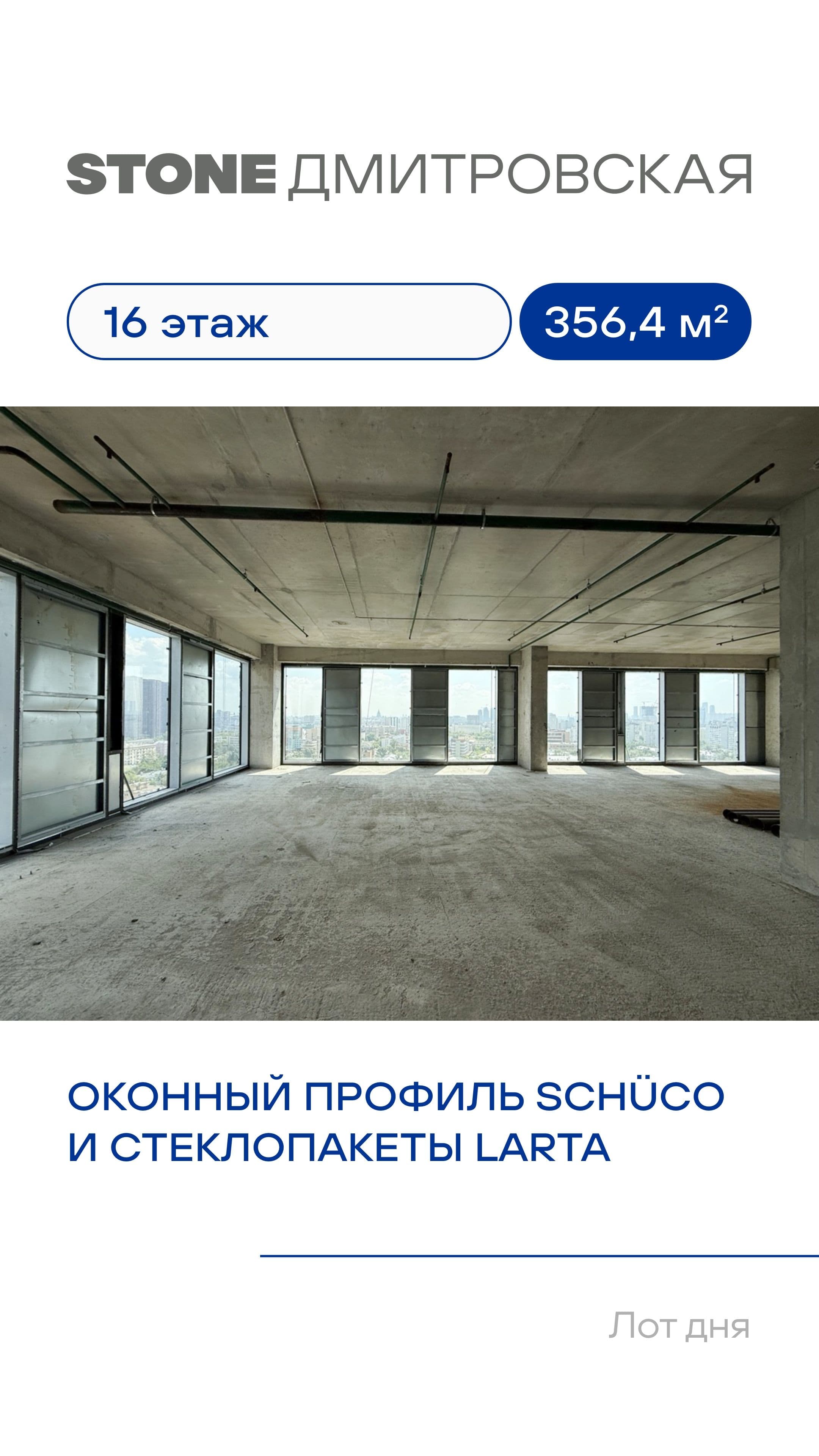 03.07 лот дня КН 3