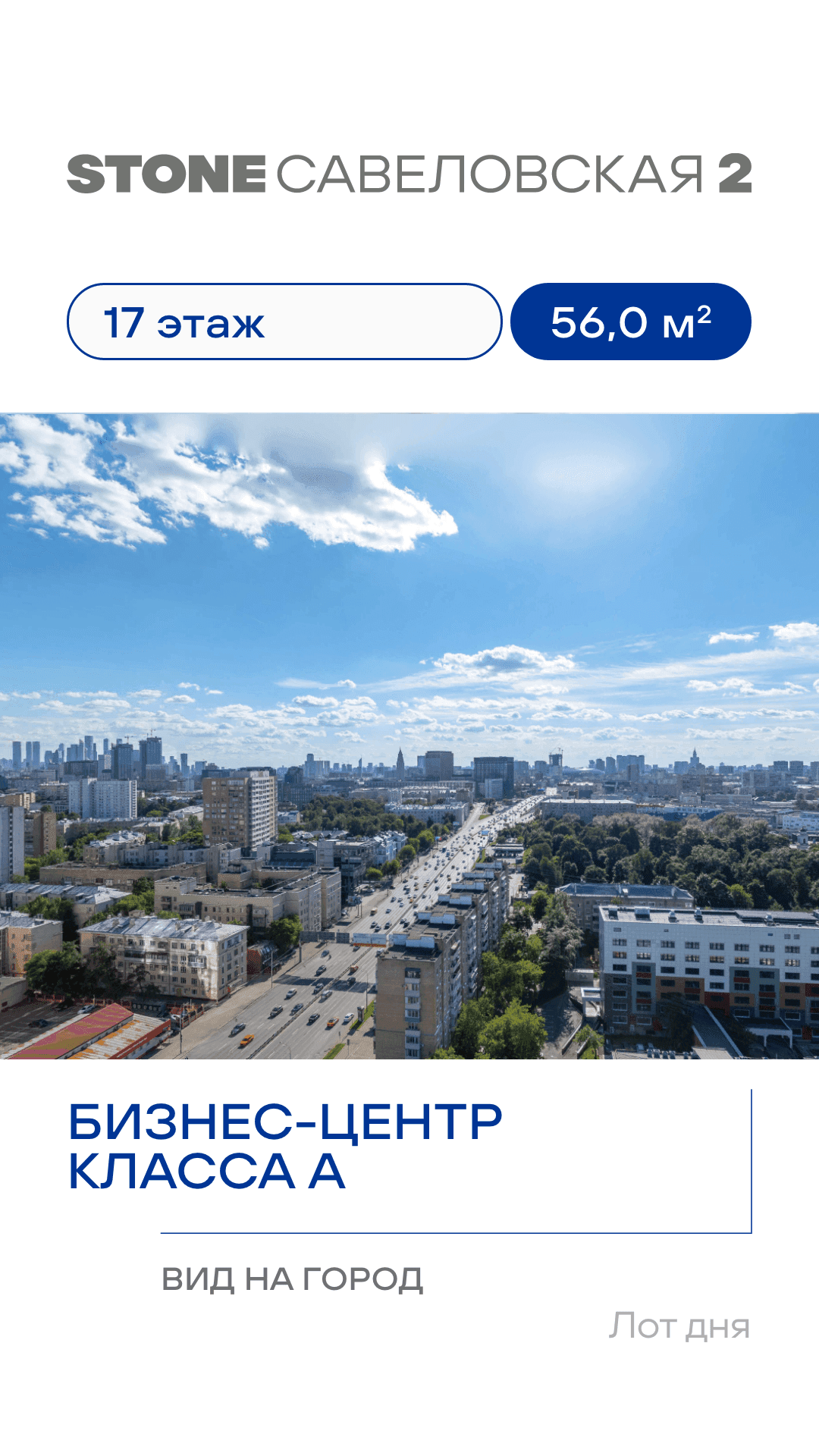 саша и салби 3