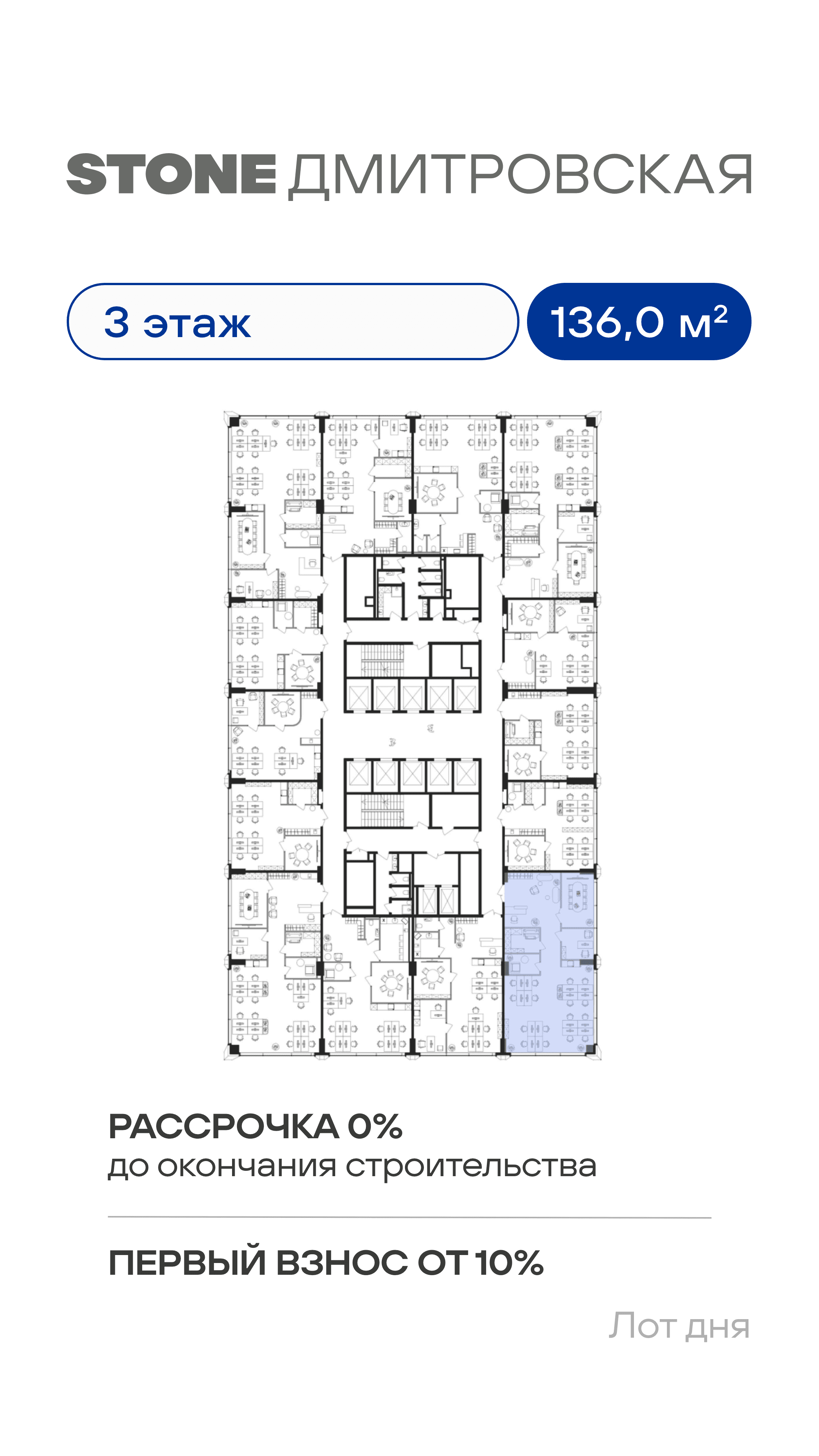 27/09 лот кн 2